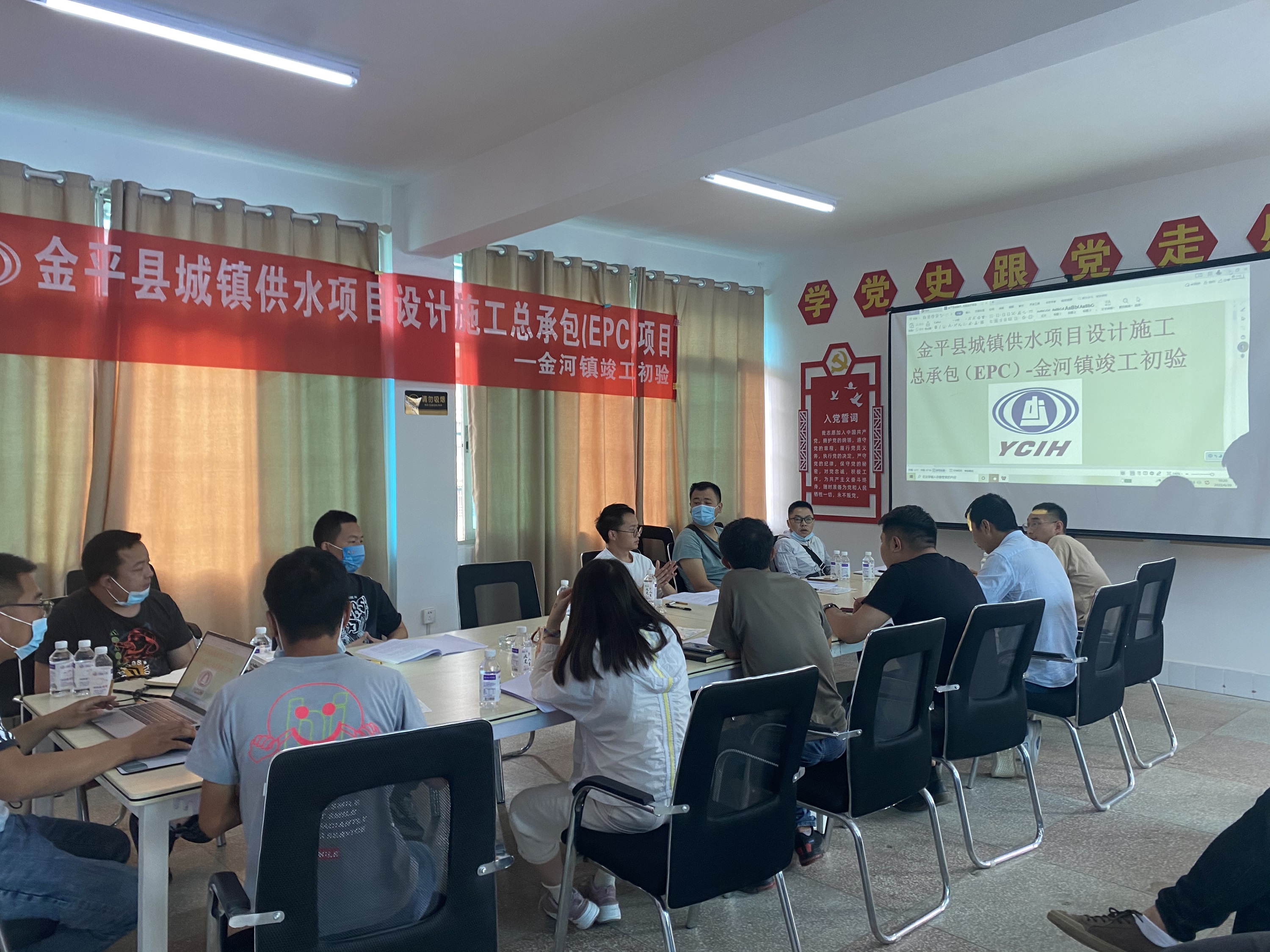 【項(xiàng)目動(dòng)態(tài)】第一安裝分公司金平縣城鎮(zhèn)供水項(xiàng)目設(shè)計(jì)施工總承包——金河鎮(zhèn)項(xiàng)目竣工初驗(yàn)