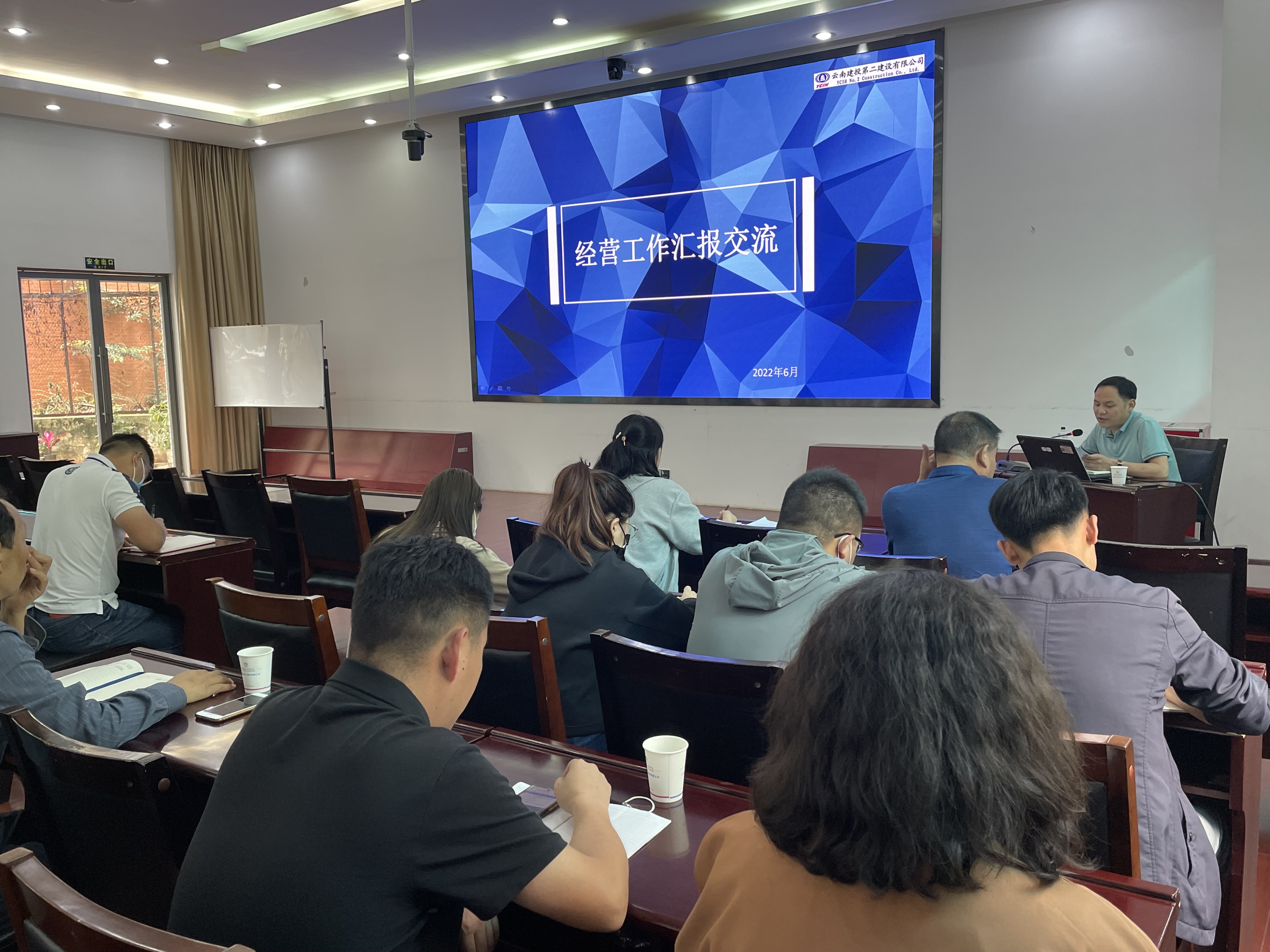 【公司動態(tài)】公司組織開展經(jīng)營管理培訓(xùn)