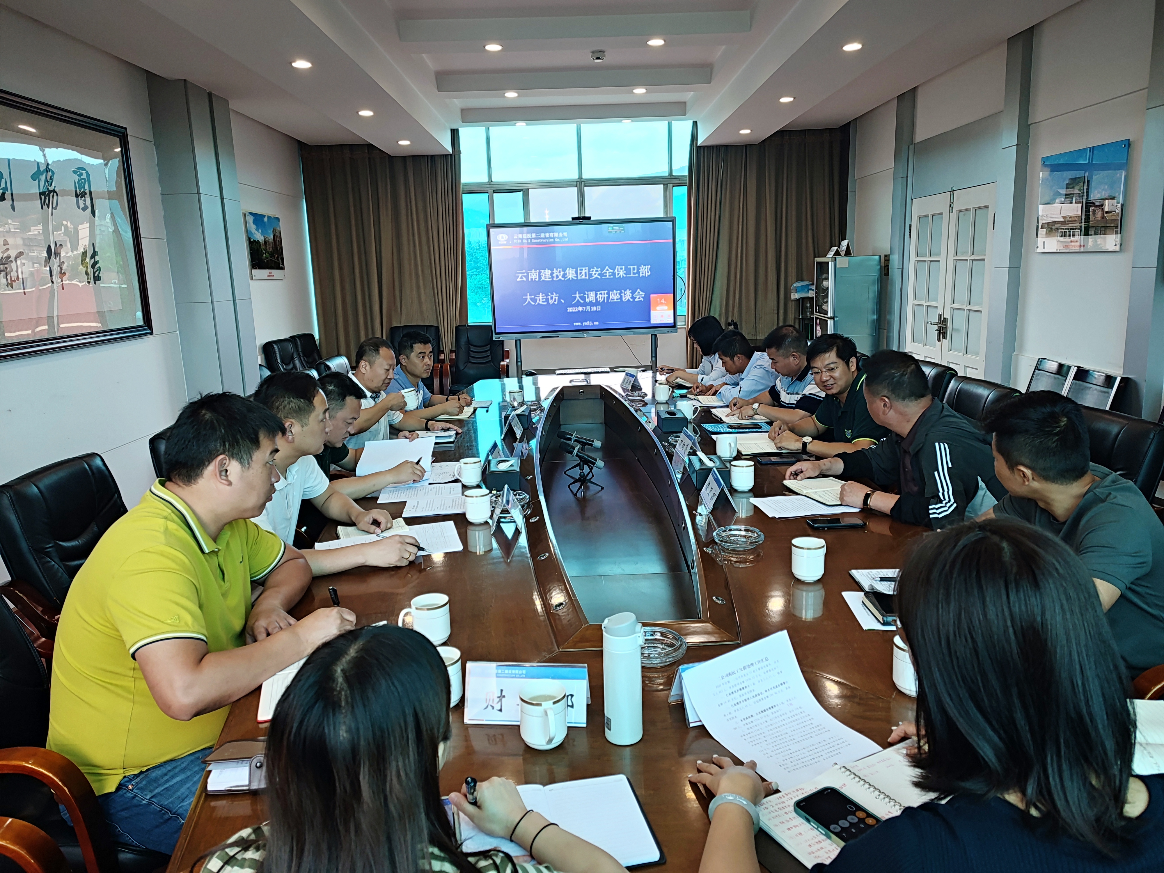 【調(diào)研檢查】集團安全保衛(wèi)部到公司開展大走訪、大調(diào)研工作