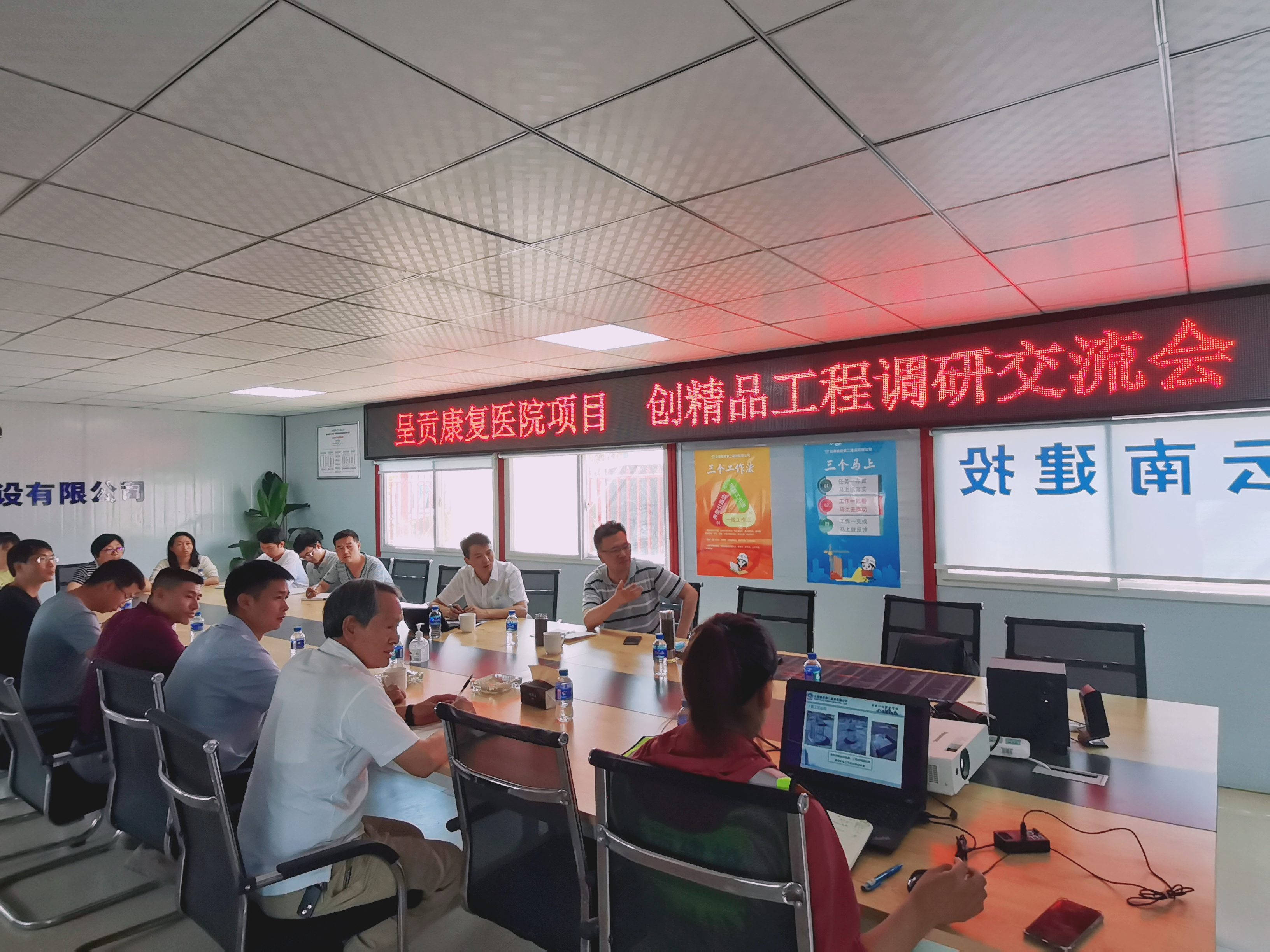【調(diào)研檢查】集團總工辦（技術中心）到呈貢康復醫(yī)院項目開展創(chuàng)精品工程調(diào)研交流會