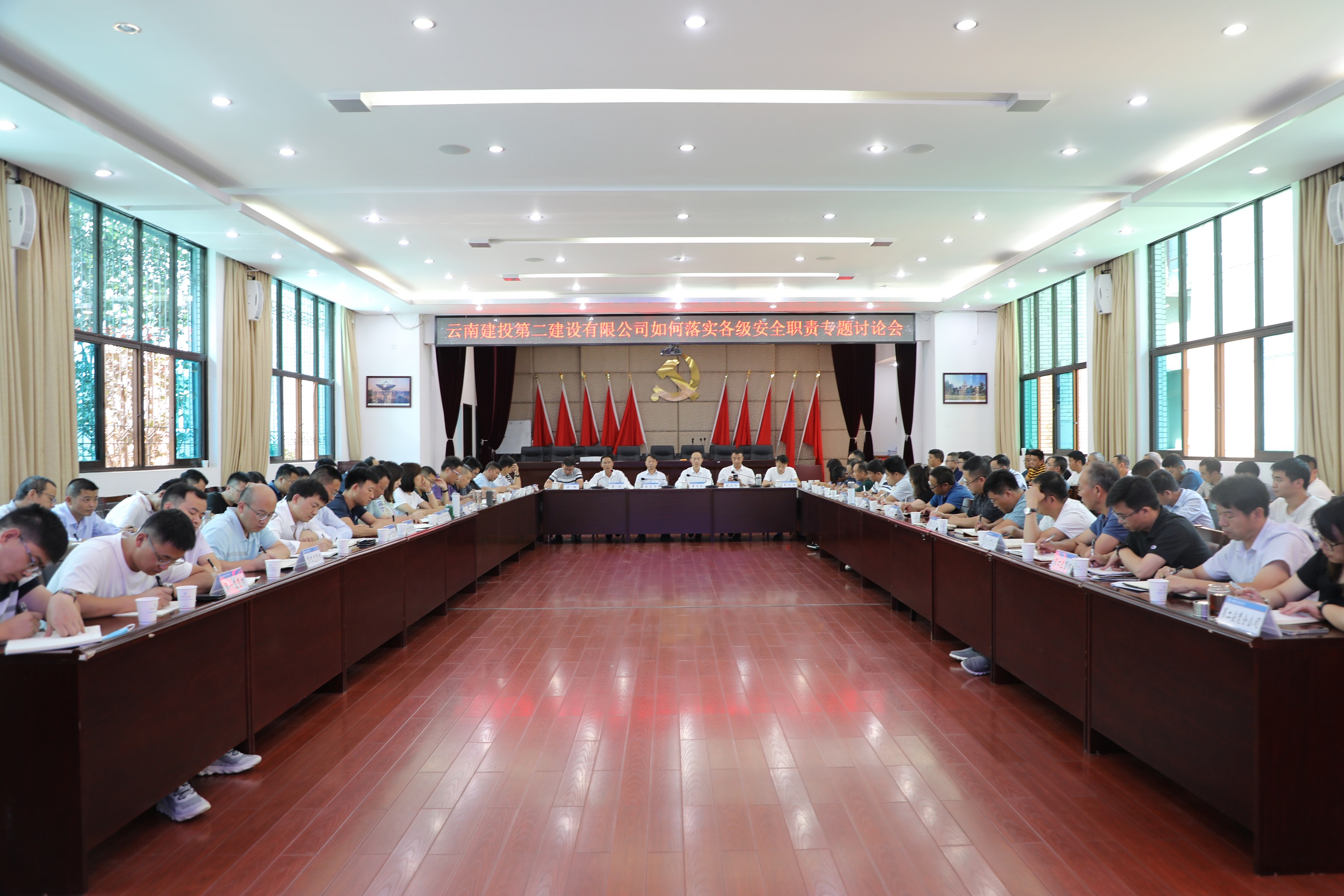 【公司動(dòng)態(tài)】公司召開(kāi)如何落實(shí)各級(jí)安全職責(zé)專題討論會(huì)
