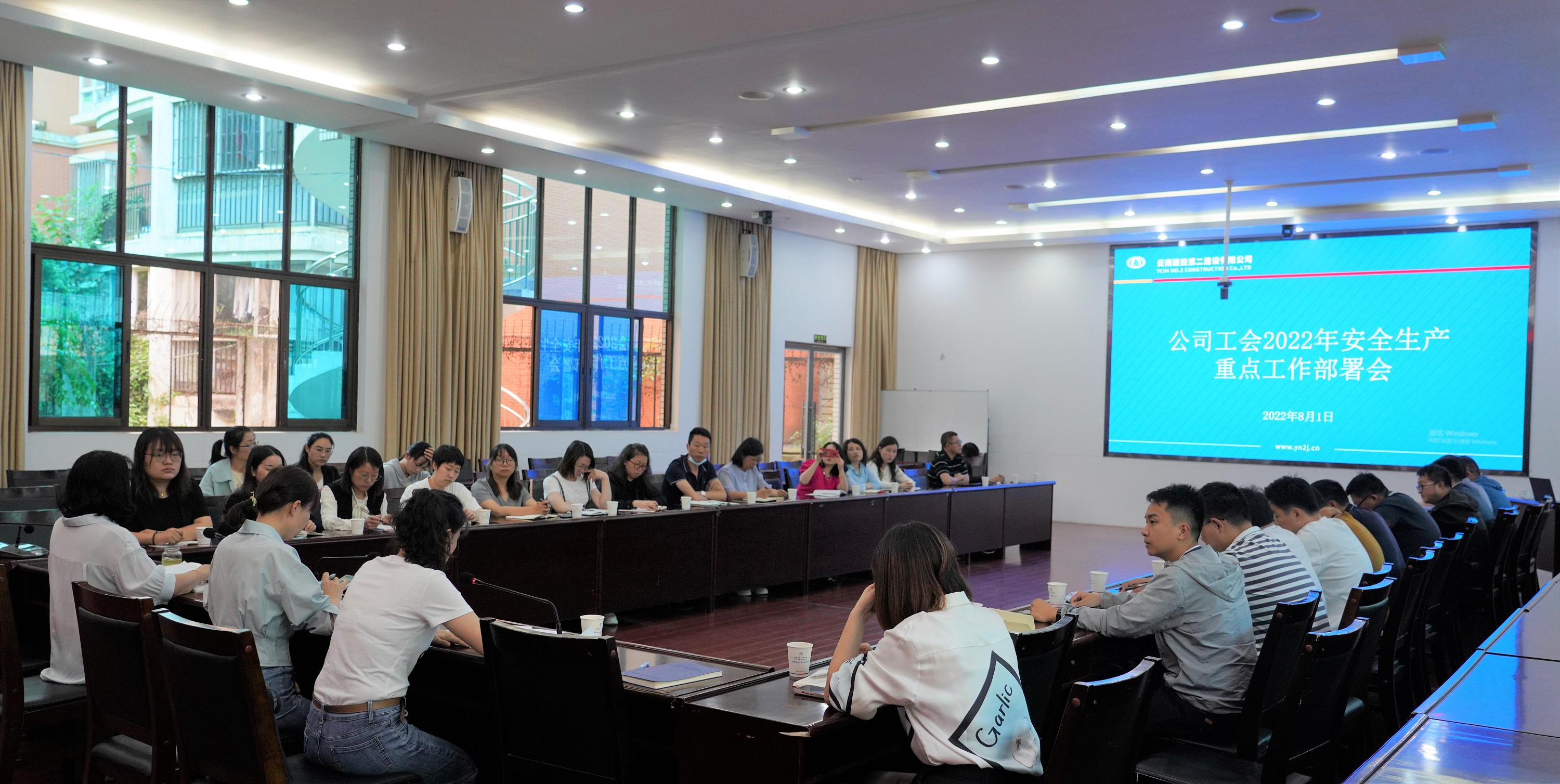 【公司動(dòng)態(tài)】強(qiáng)抓安全生產(chǎn)管理 強(qiáng)化工會(huì)責(zé)任落實(shí)  ——公司工會(huì)召開(kāi)安全生產(chǎn)管理重點(diǎn)工作部署會(huì)議