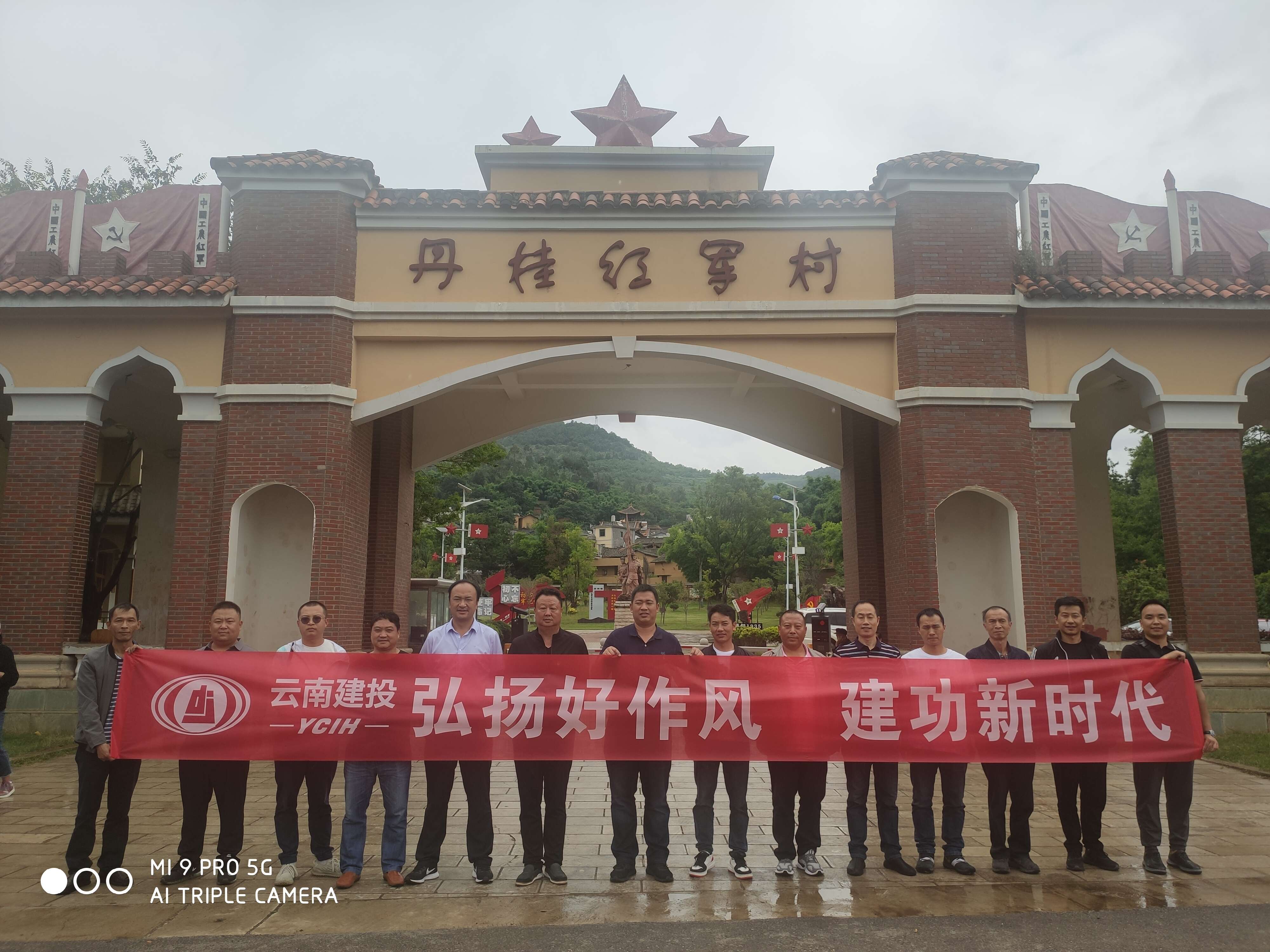 【公司動(dòng)態(tài)】公司黨委組織開(kāi)展建軍95周年“弘揚(yáng)好作風(fēng)，建功新時(shí)代”系列活動(dòng)