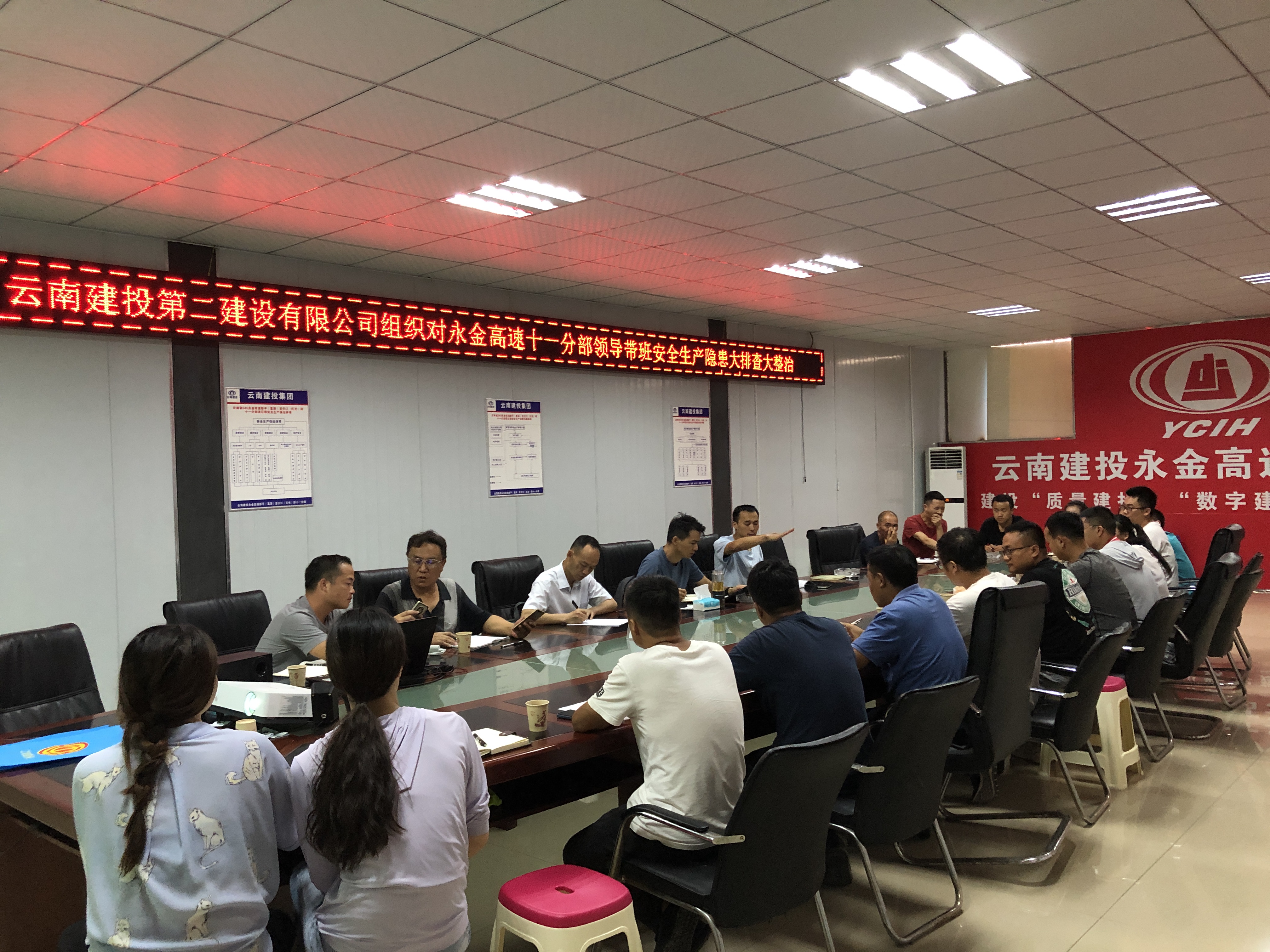 【貫徹一線工作法】董學(xué)友到永金高速項(xiàng)目開(kāi)展安全隱患大排查大整治工作