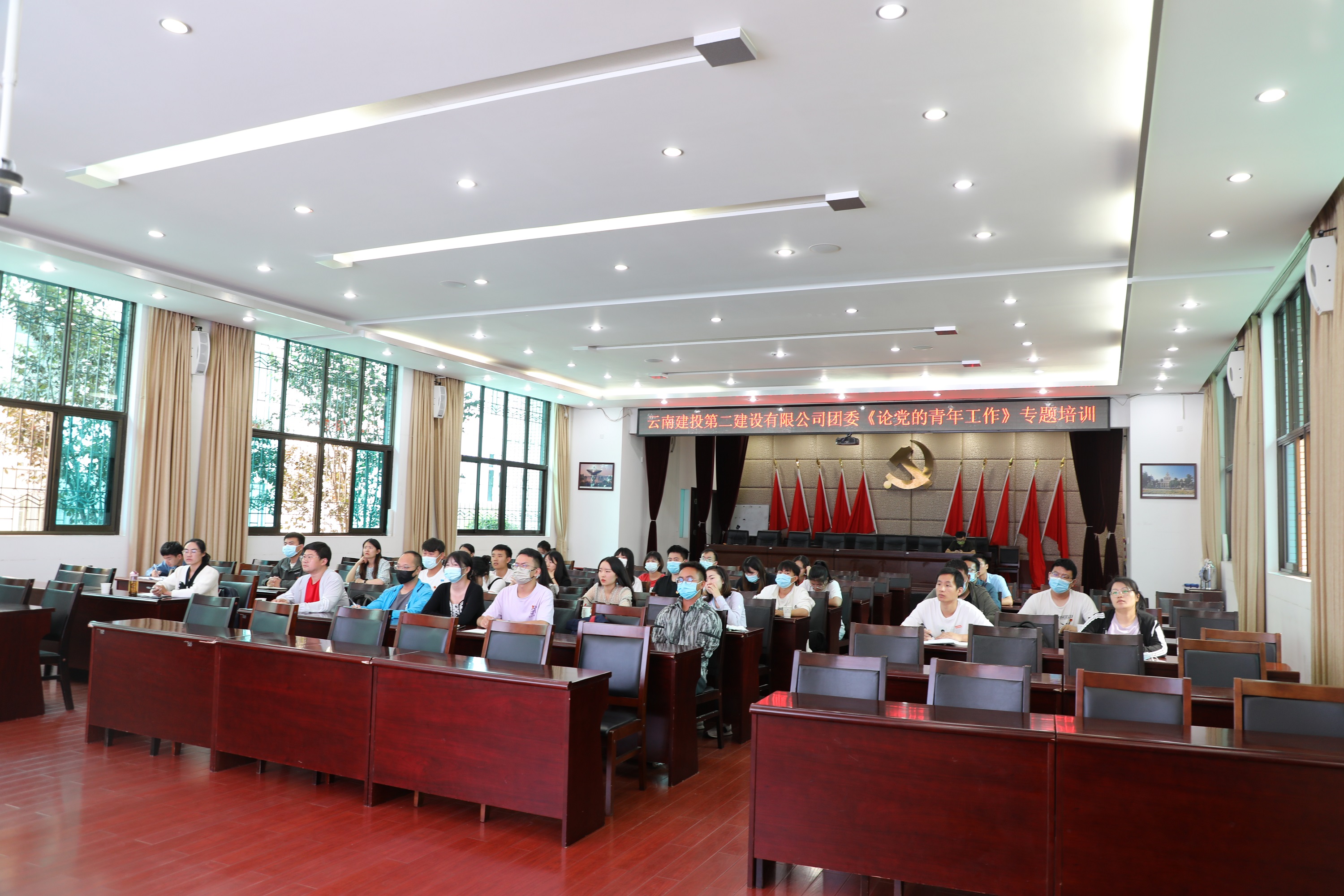 【青年園地】公司團委組織《論黨的青年工作》專題培訓(xùn)