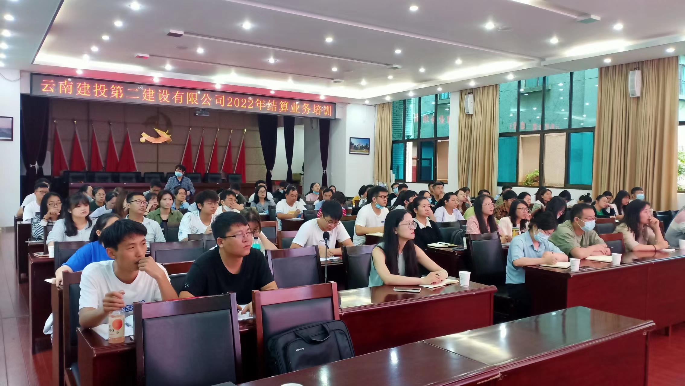 【公司動態(tài)】公司組織開展2022年結(jié)算業(yè)務(wù)培訓(xùn)