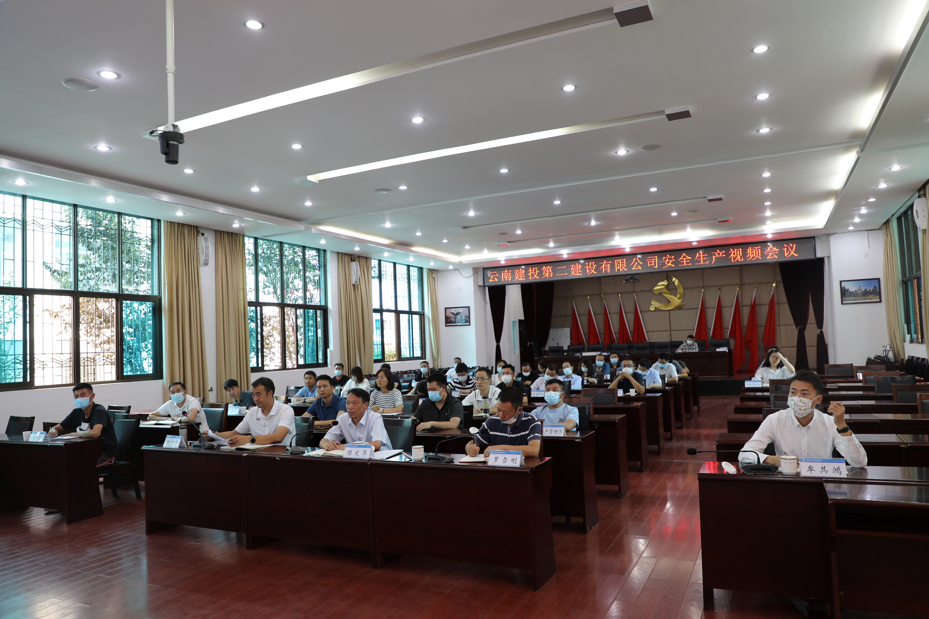 【公司動(dòng)態(tài)】公司召開(kāi)安全生產(chǎn)再安排、再部署和再落實(shí)視頻會(huì)議