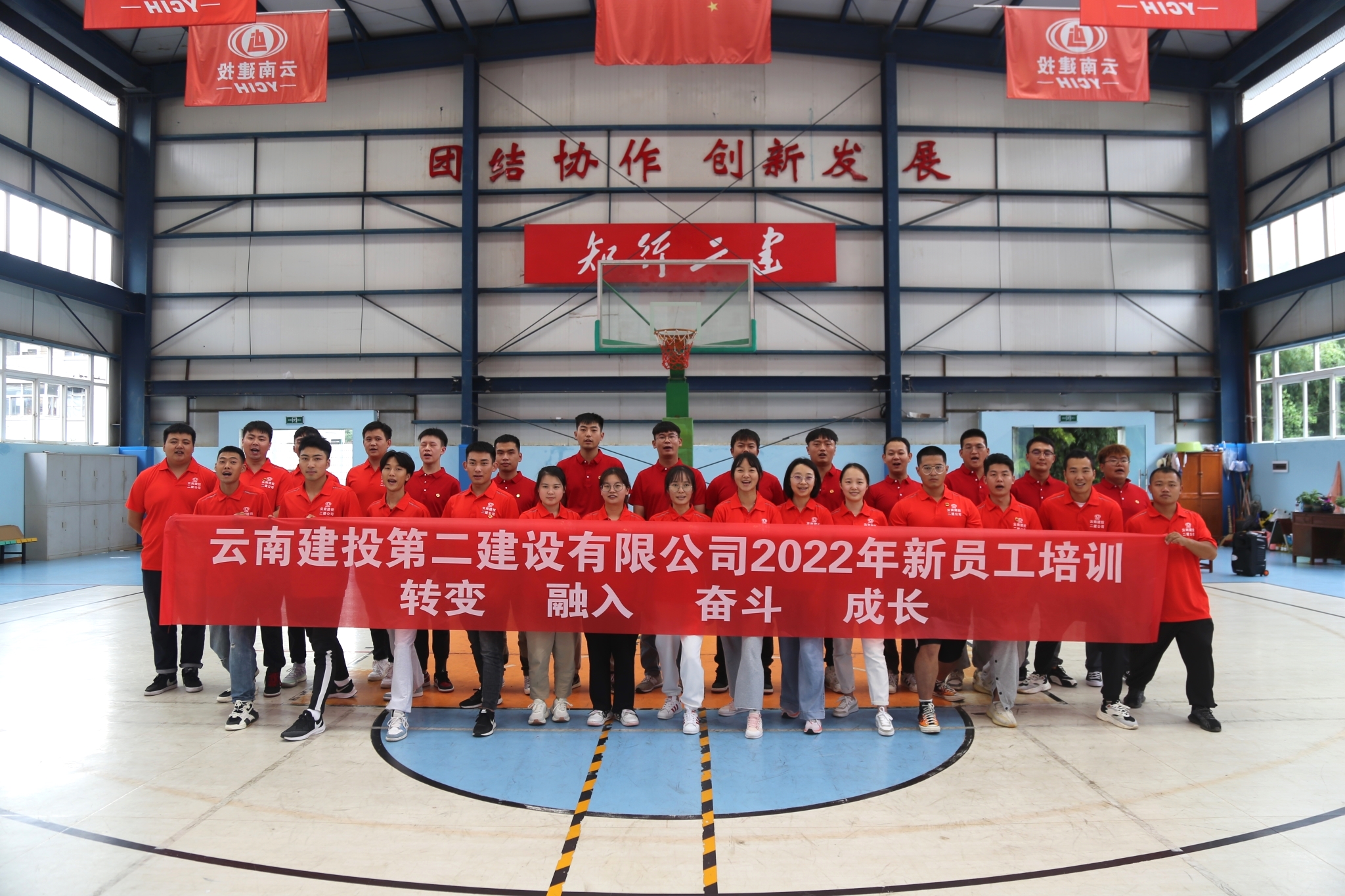 揚帆起航 “后浪”可期！公司2022屆新員工入職培訓(xùn)圓滿結(jié)束