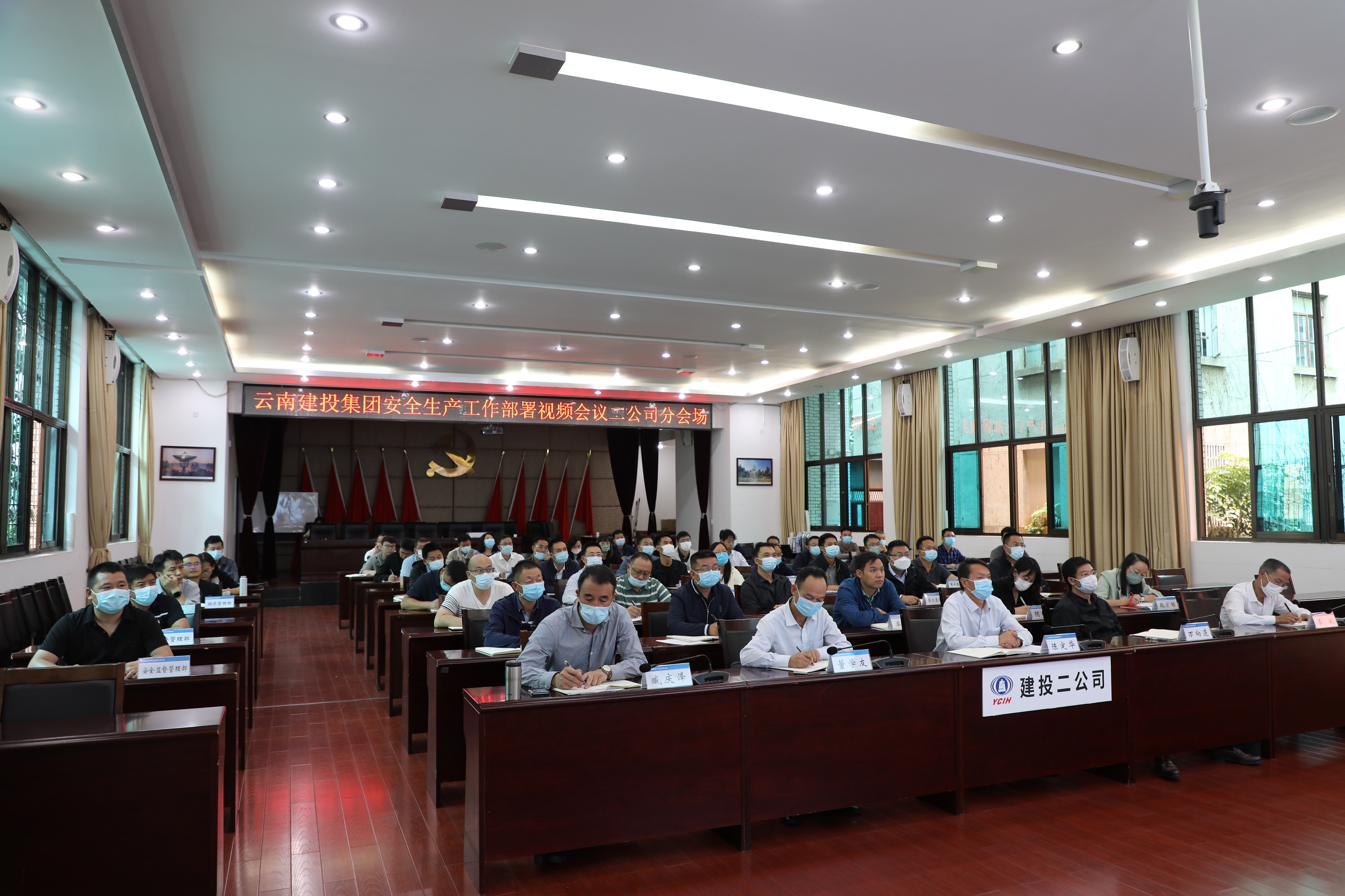 【公司動態(tài)】公司召開安全生產(chǎn)工作再安排、再部署會議