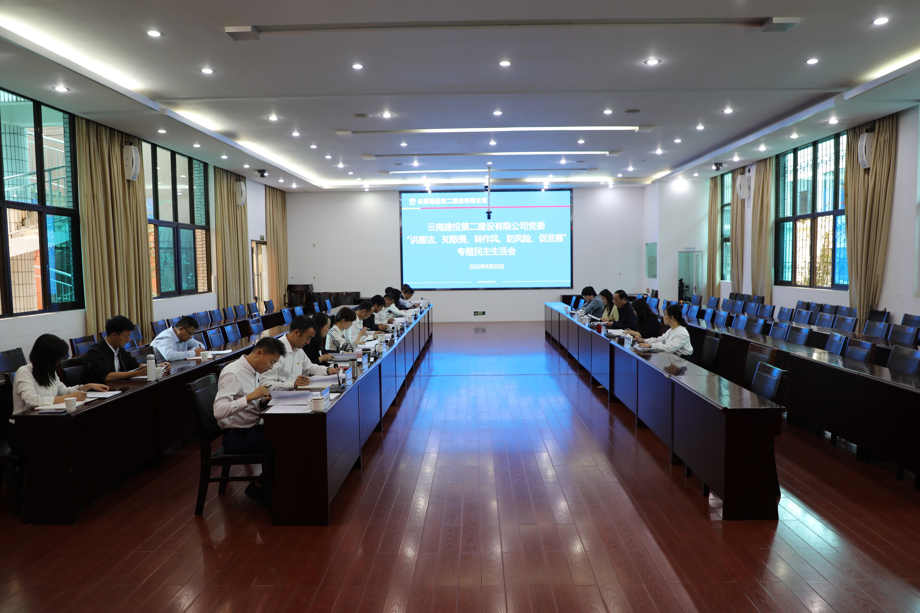 【公司要聞】公司黨委召開“講廉潔、知敬畏、轉作風、防風險、促發(fā)展”專題民主生活會