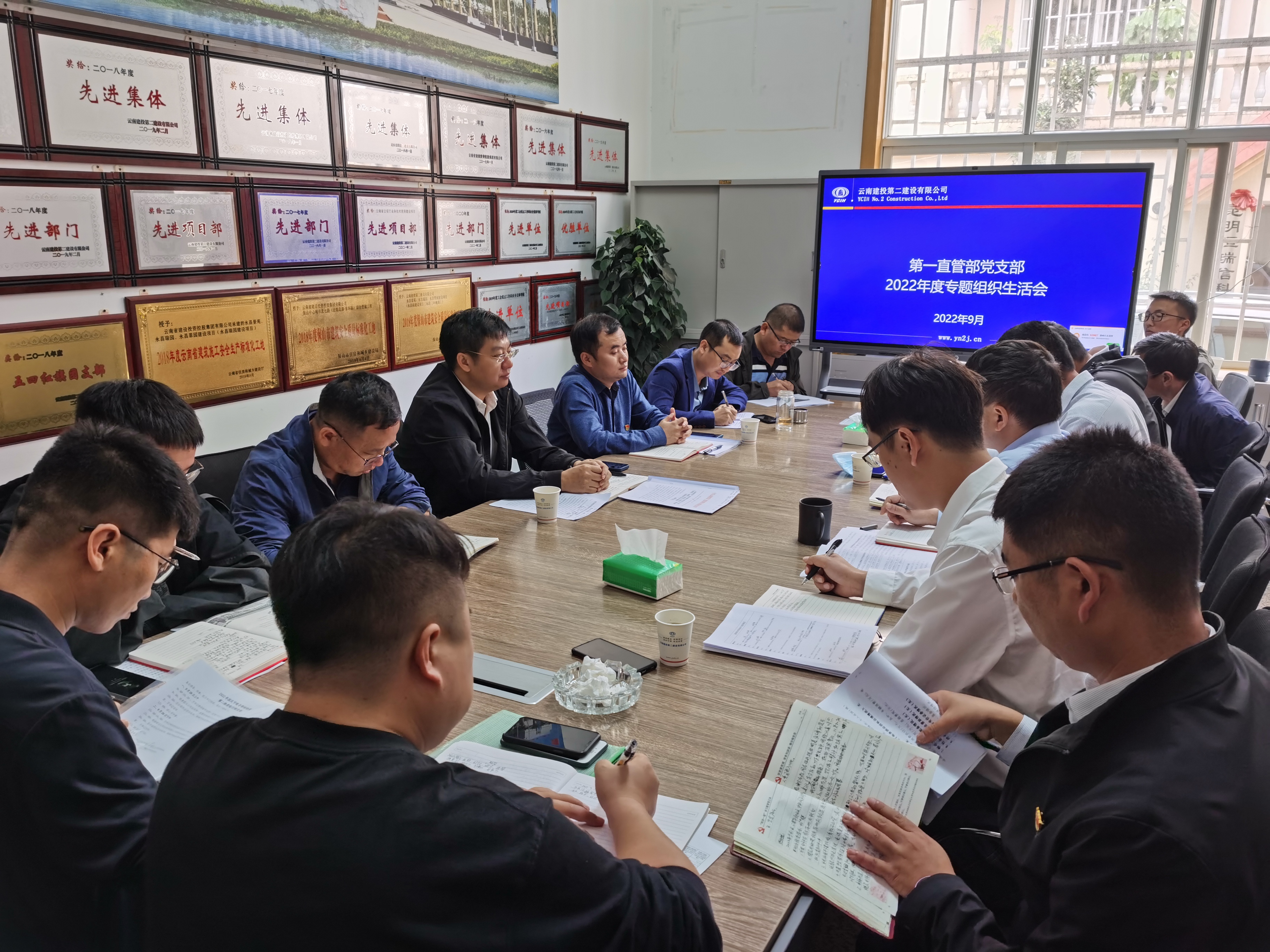 【組織生活會】萬向遵到第一直管部黨支部督導(dǎo)專題組織生活會并開展“國慶”節(jié)假日期間領(lǐng)導(dǎo)帶班綜合檢查