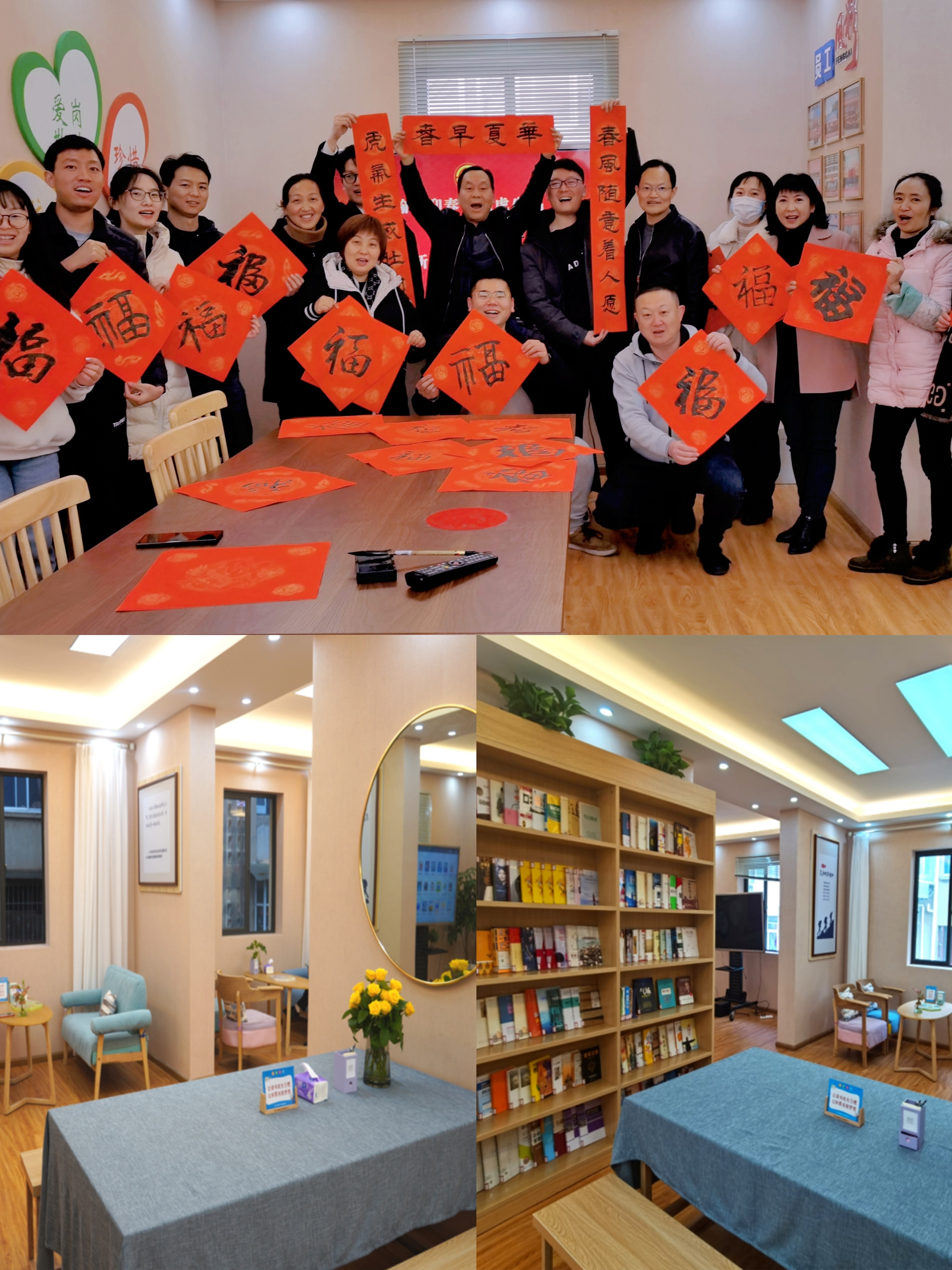 【創(chuàng)先爭優(yōu)】公司本部職工書屋獲評集團2022年度職工書屋