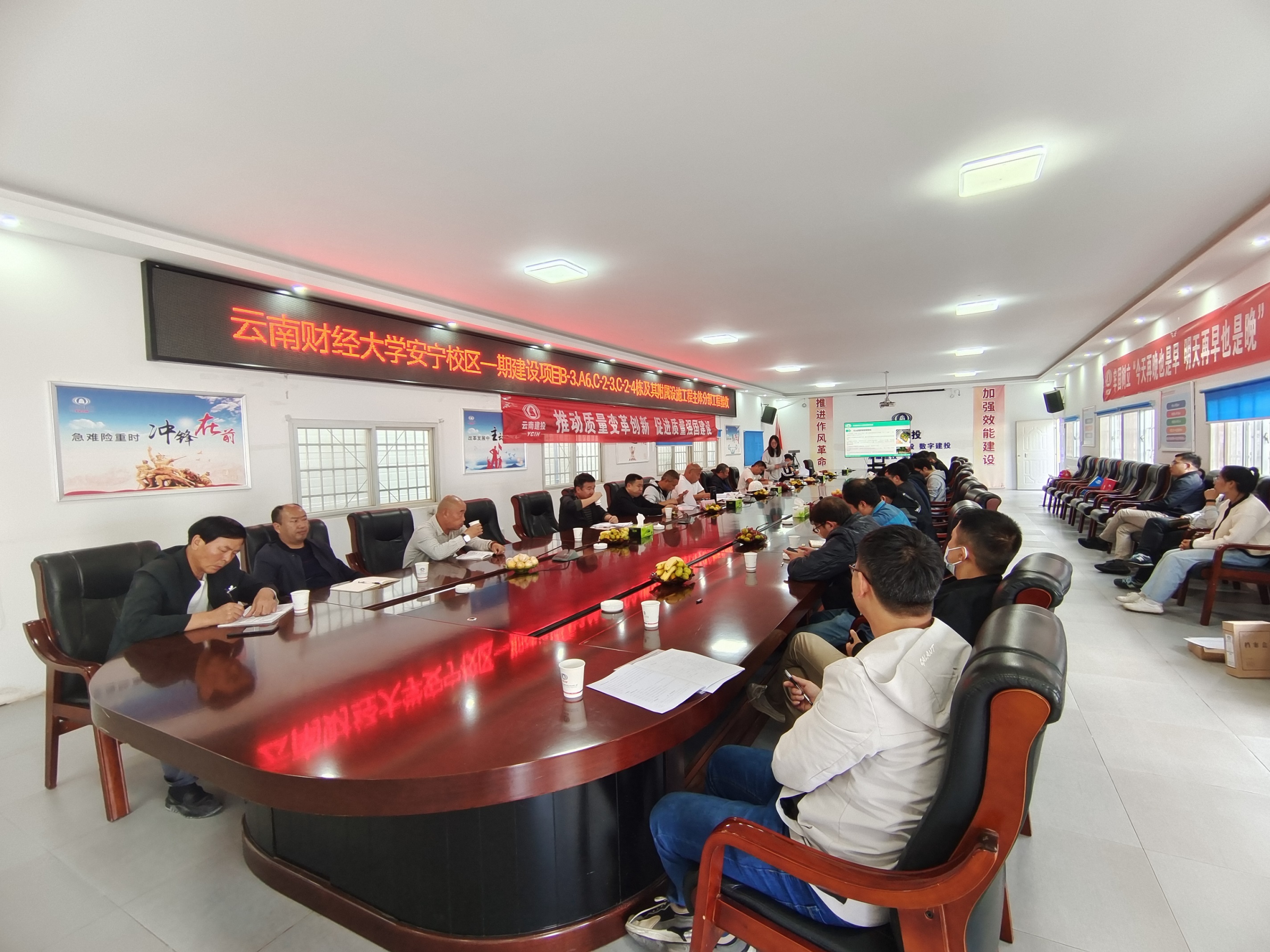 【決戰(zhàn)四季度】云南財(cái)經(jīng)大學(xué)安寧校區(qū)新四棟項(xiàng)目順利通過基礎(chǔ)、主體分部驗(yàn)收