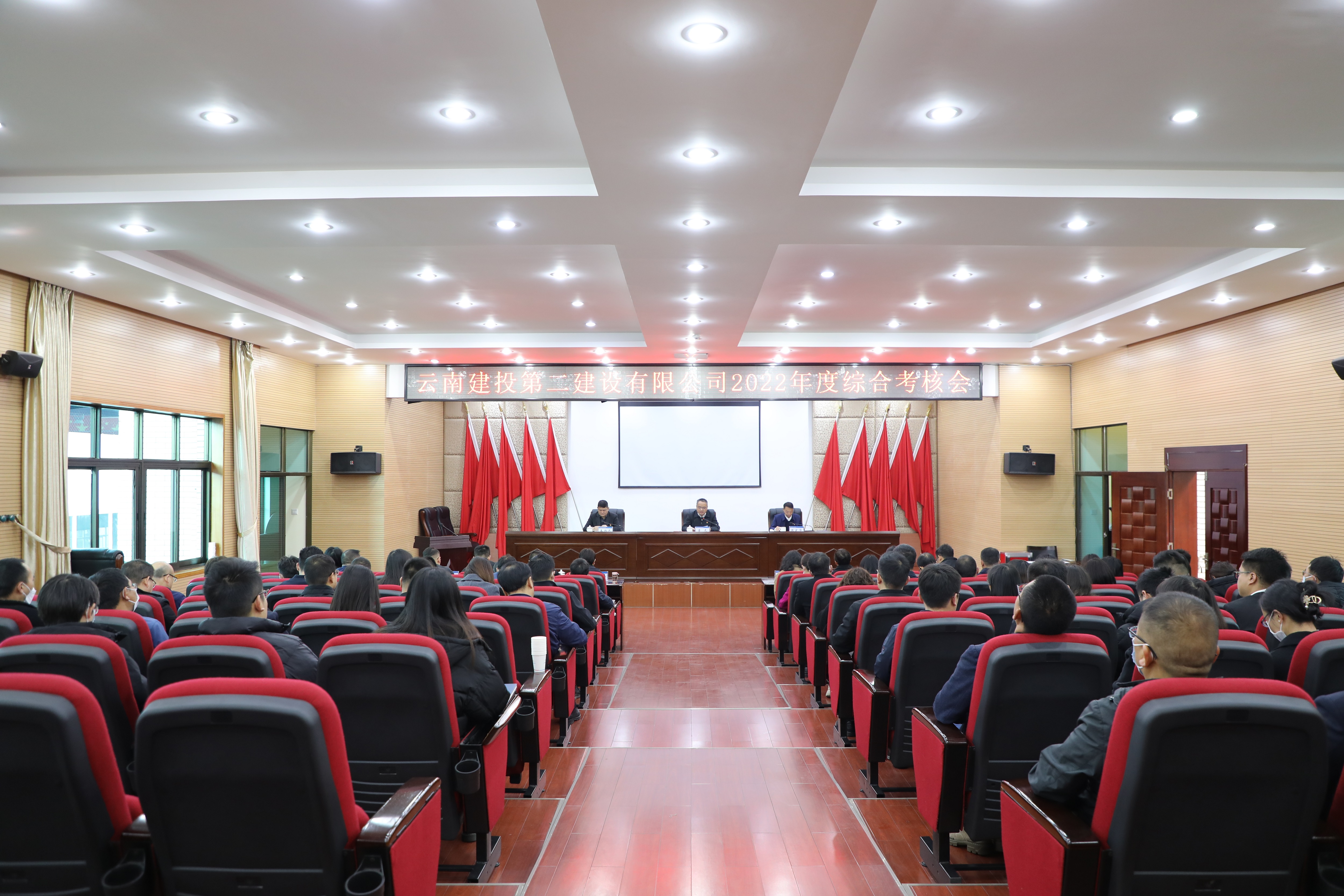 【公司要聞】集團綜合考核二組到公司開展2022年度綜合考核