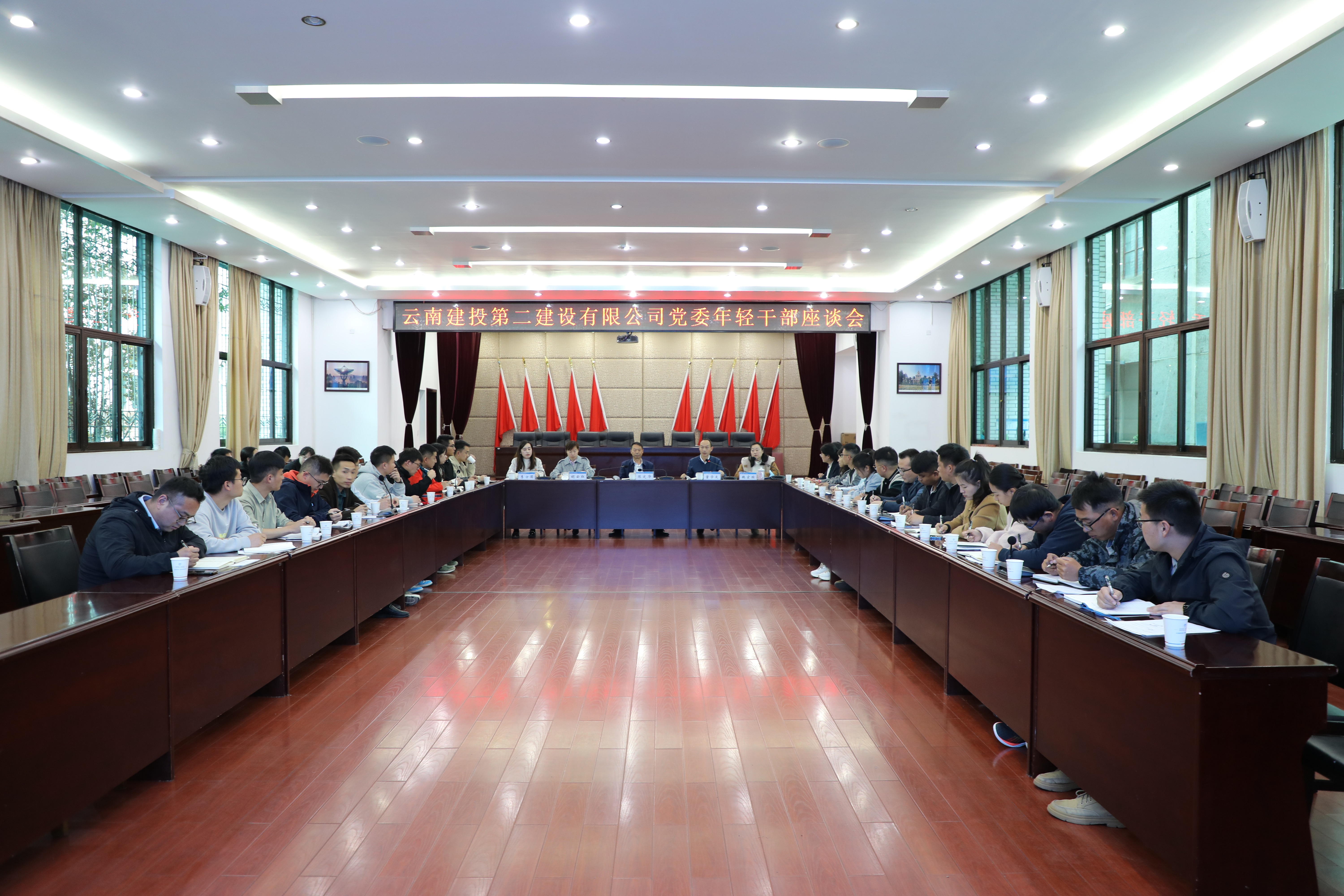 【公司要聞】奮斗點亮青春 實干擔(dān)當(dāng)重任——公司黨委召開年輕干部座談會