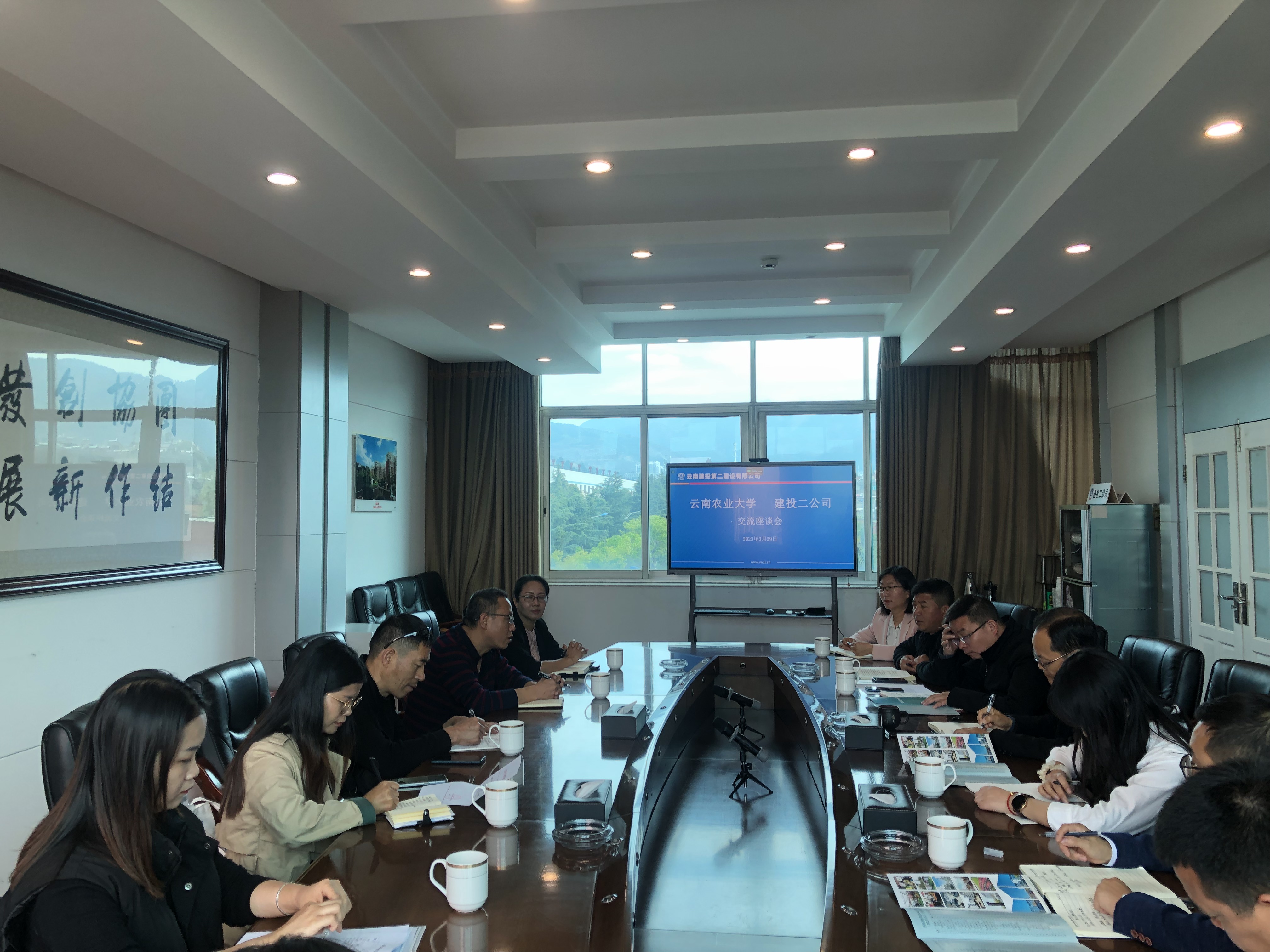 【公司動(dòng)態(tài)】云南農(nóng)業(yè)大學(xué)建筑工程學(xué)院到公司交流座談