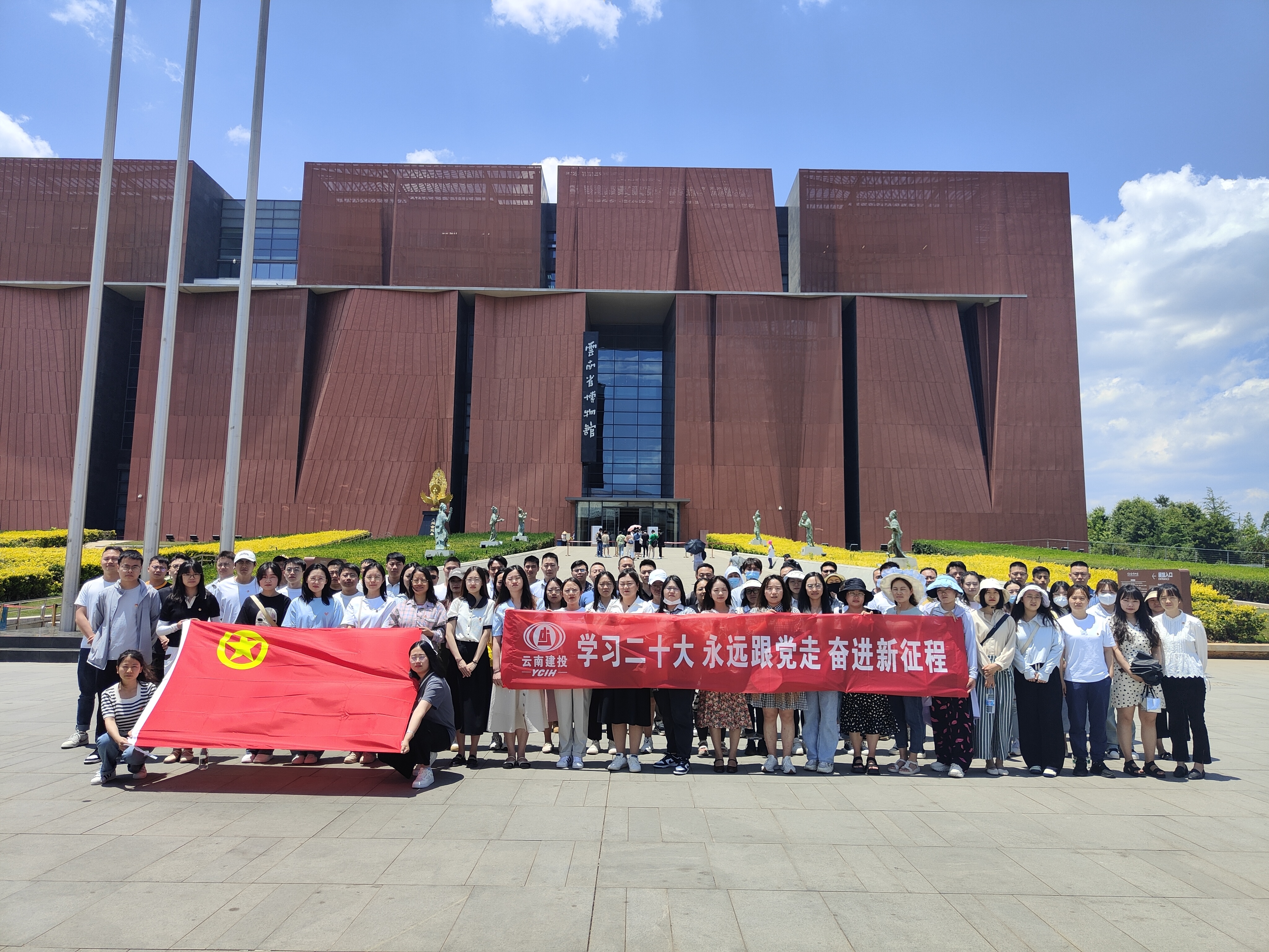 【青年園地】公司團(tuán)委聯(lián)合十五公司團(tuán)委、機(jī)安公司團(tuán)委組織開展“學(xué)習(xí)二十大 永遠(yuǎn)跟黨走 奮進(jìn)新征程”主題團(tuán)日活動(dòng)