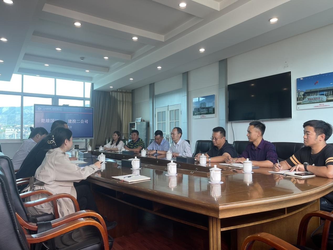 【公司動態(tài)】楚雄州國有資本運營集團公司到公司交流座談