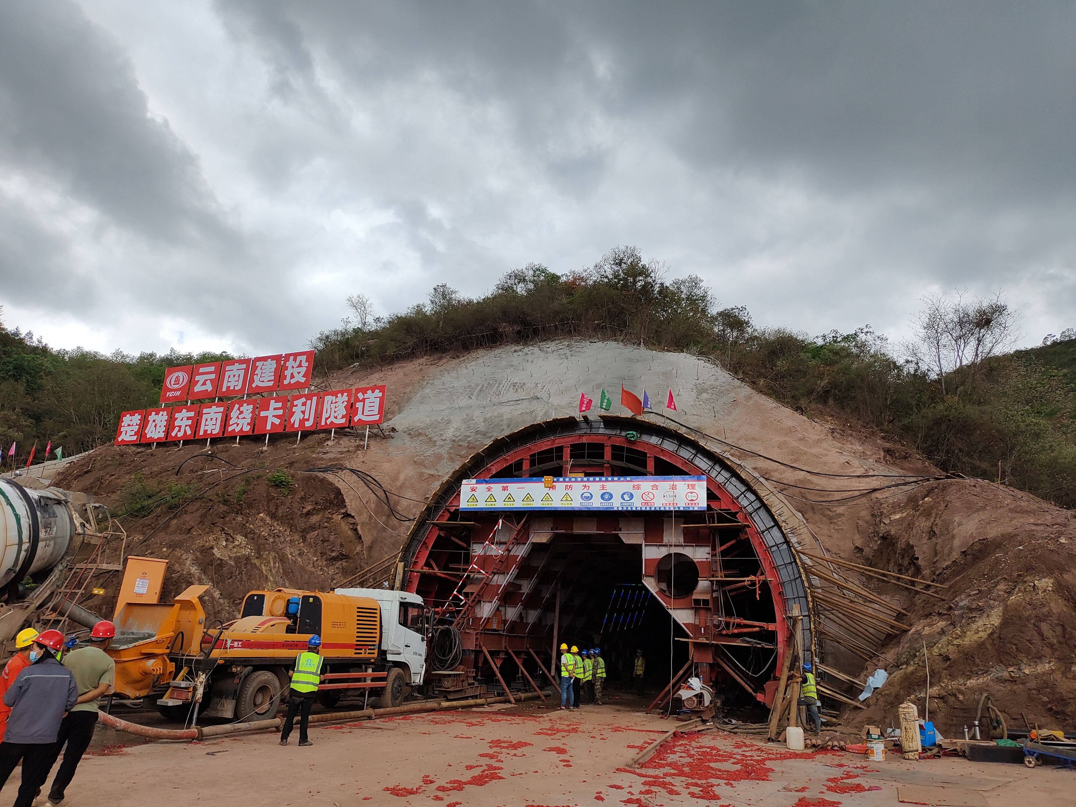 【項(xiàng)目動(dòng)態(tài)】楚雄市東南繞城高速公路項(xiàng)目土建一分部卡利隧道右幅進(jìn)口二襯砌首件順利澆筑