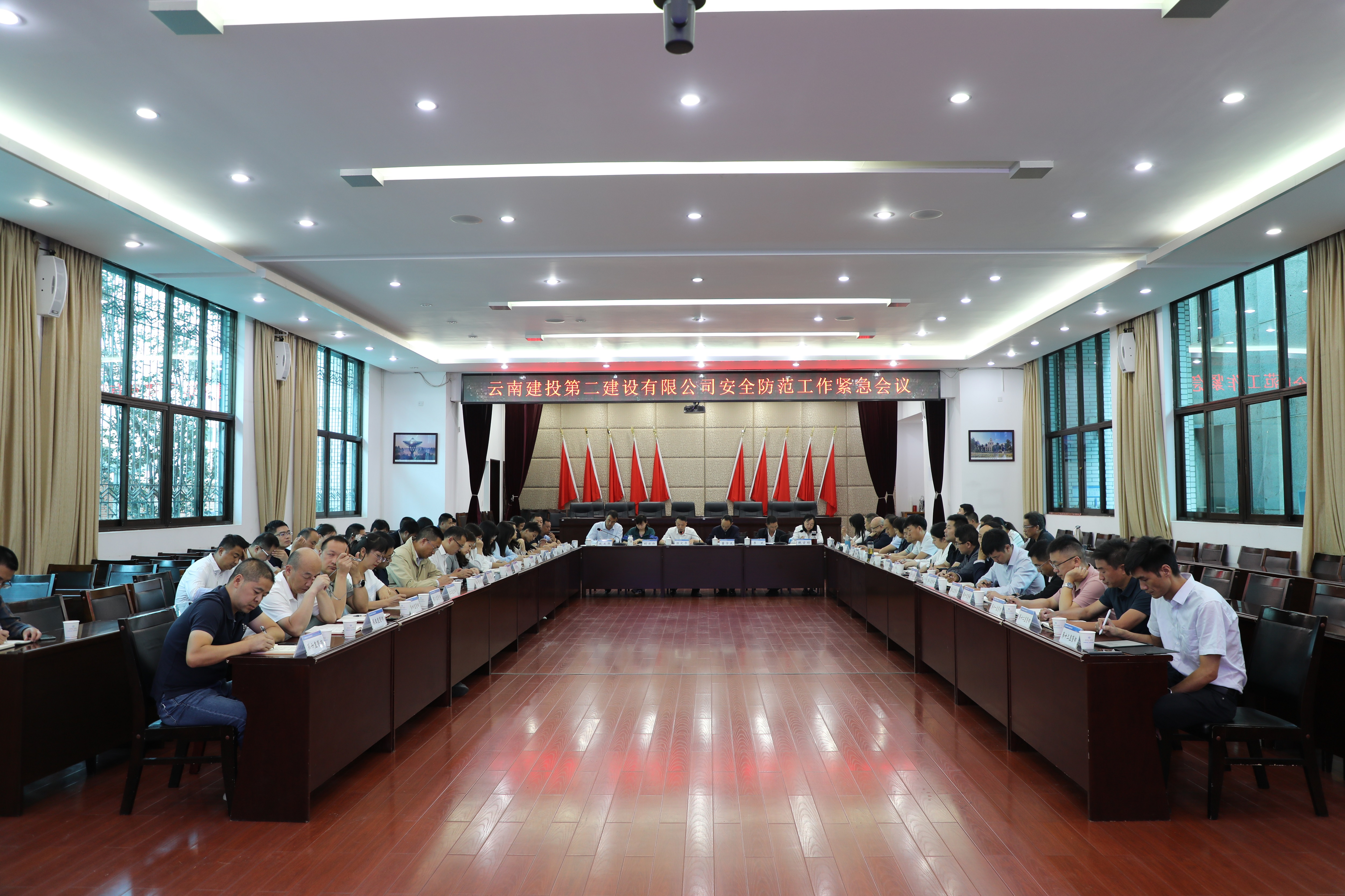 【公司要聞】公司召開(kāi)安全防范工作緊急會(huì)議