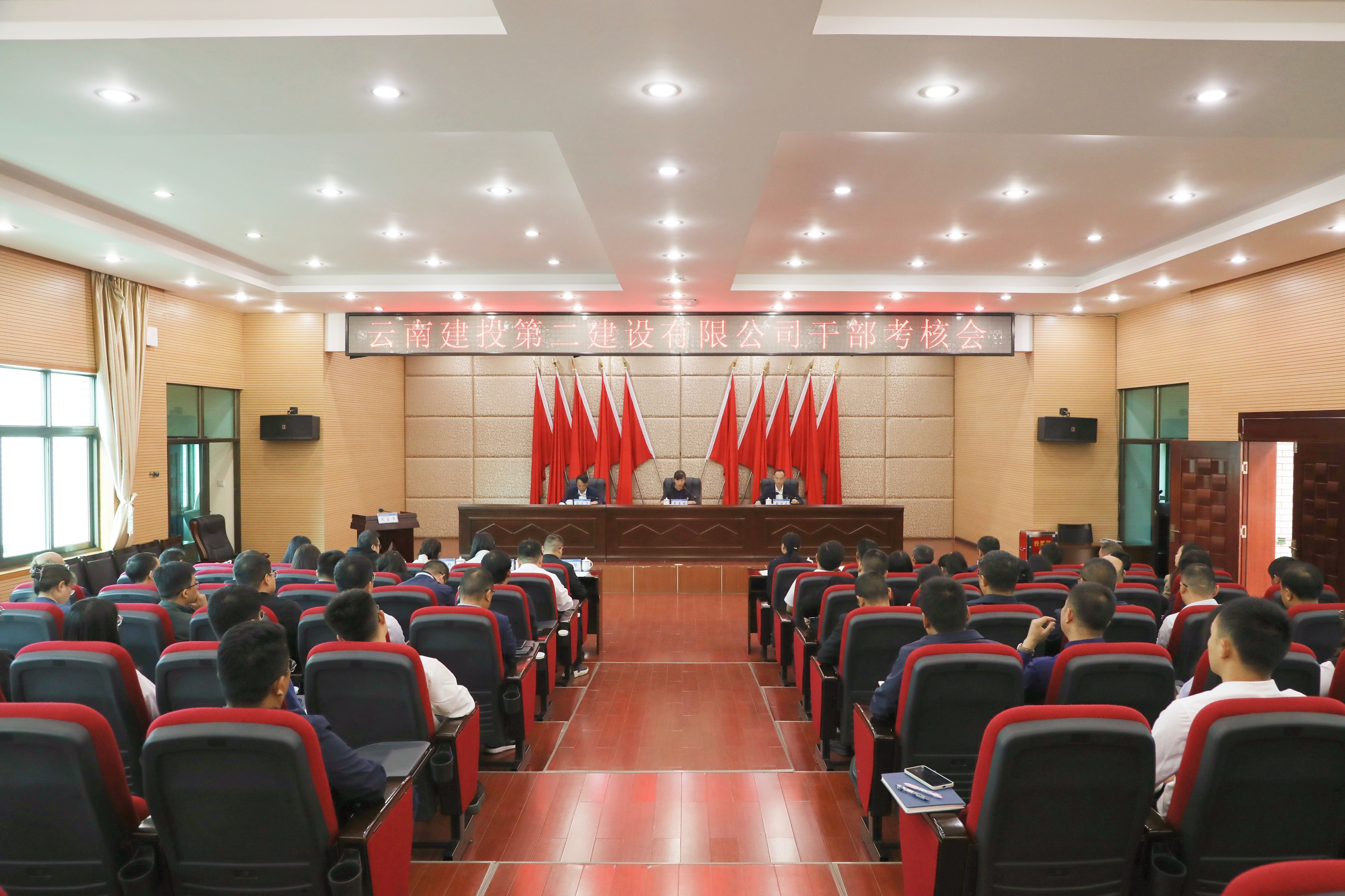 【公司動(dòng)態(tài)】集團(tuán)第三考核組到公司開(kāi)展試用期滿(mǎn)干部考核