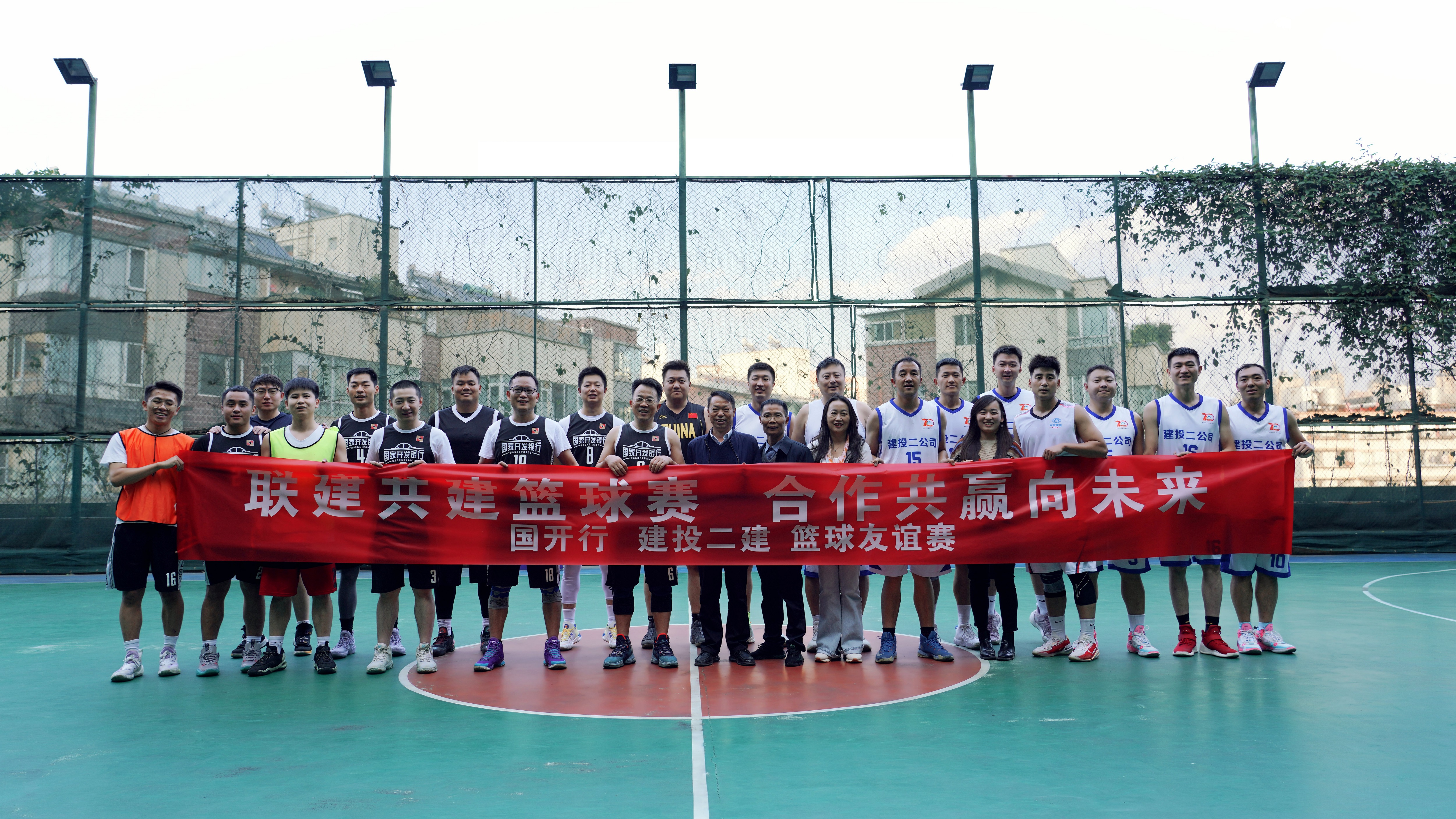 【公司動(dòng)態(tài)】公司與國(guó)家開發(fā)銀行云南省分行開展籃球友誼賽活動(dòng)