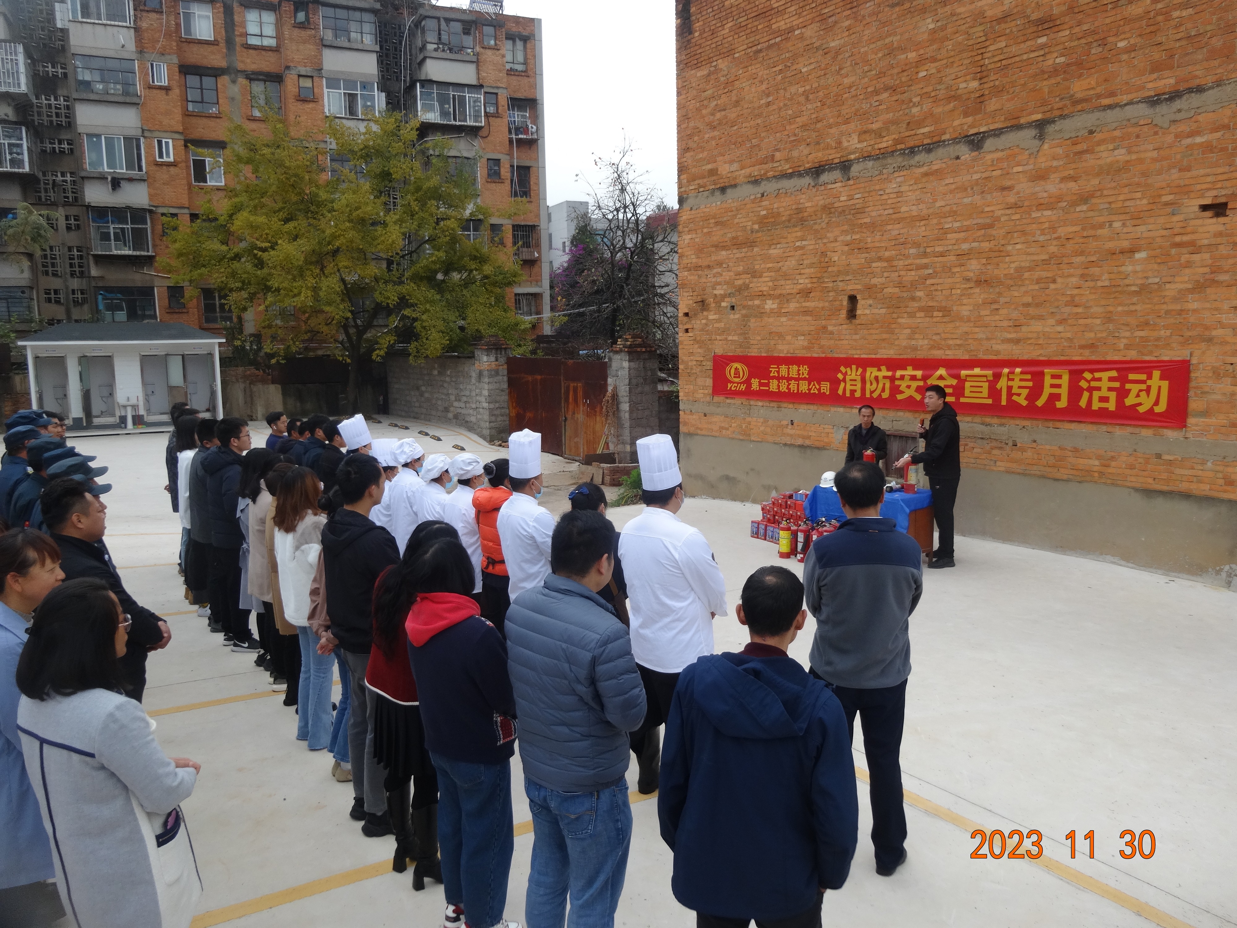 【公司動(dòng)態(tài)】公司組織開展2023年消防安全宣傳月活動(dòng)