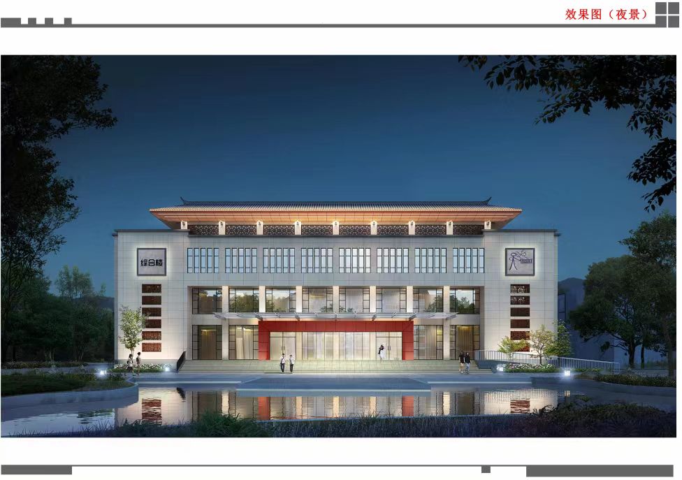 6251萬(wàn)！公司成功中標(biāo)玉龍縣一中新建綜合樓及校舍維護(hù)改造項(xiàng)目