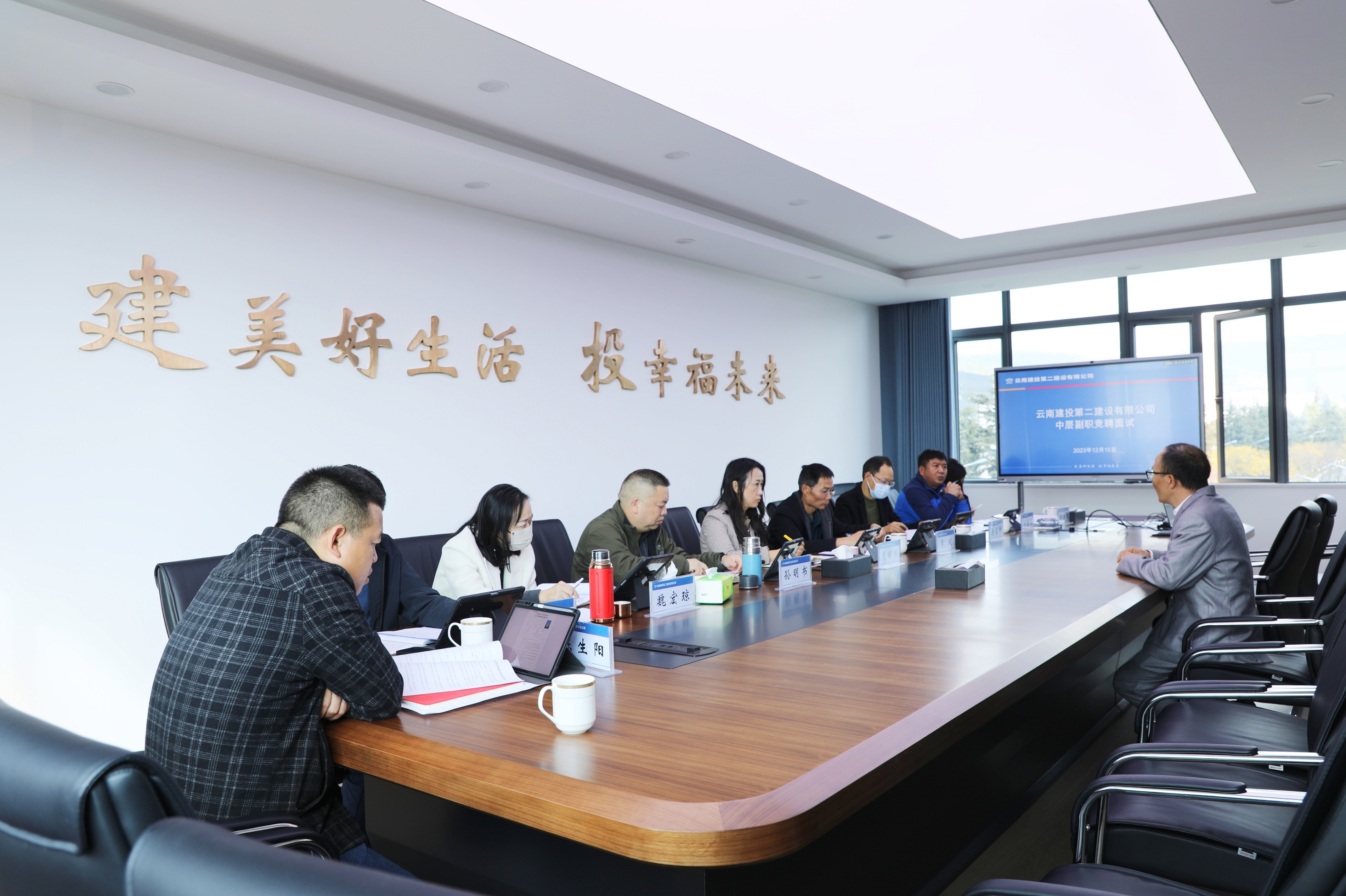 【公司動態(tài)】公司黨委開展中層副職公開競聘