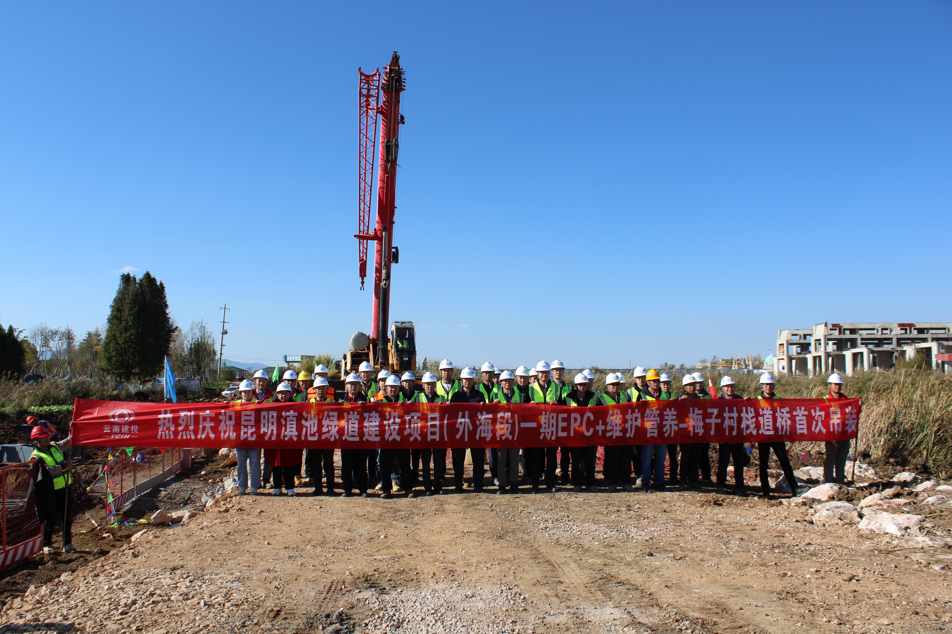 【項(xiàng)目動(dòng)態(tài)】昆明滇池綠道建設(shè)項(xiàng)目（外海段）一期EPC+維護(hù)管養(yǎng)——梅子村棧橋段6＃、7＃首件制鋼結(jié)構(gòu)墩柱吊裝成功完成