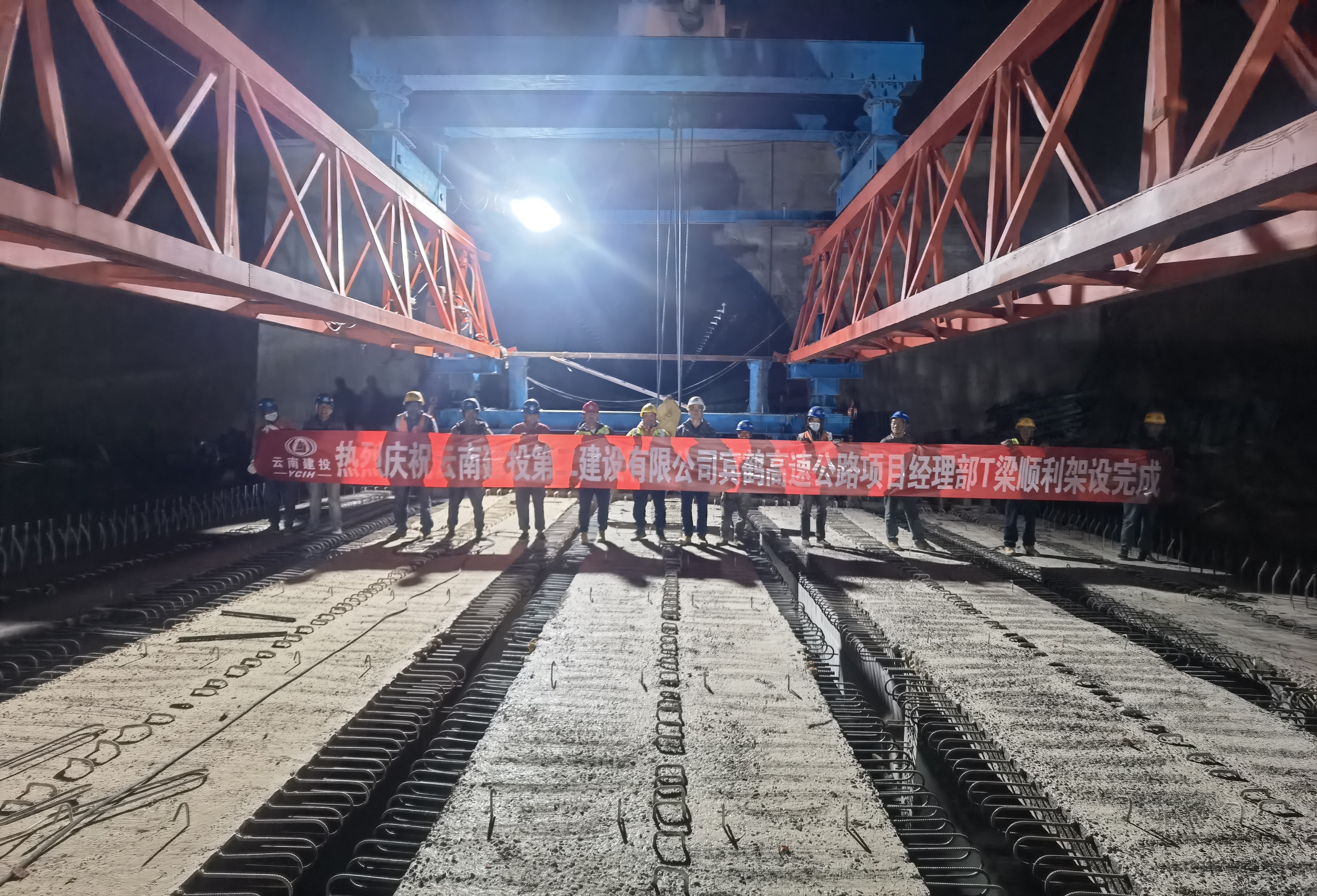 【項(xiàng)目動(dòng)態(tài)】賓鶴高速公路土建九工區(qū)玉營大橋順利架設(shè)完成