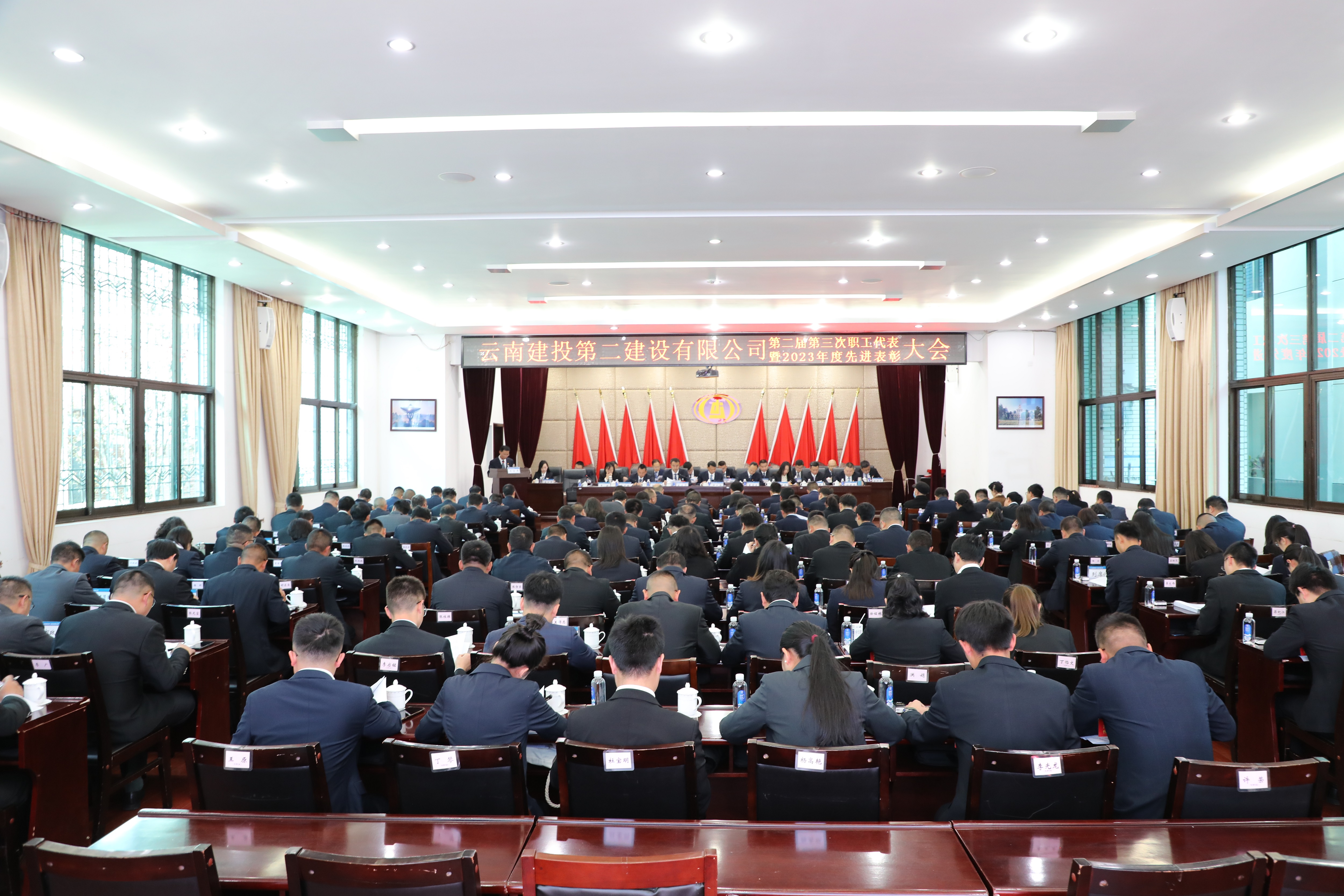 堅(jiān)定信心 拼搏奮進(jìn)——公司第二屆第三次職工代表大會(huì)勝利召開(kāi)