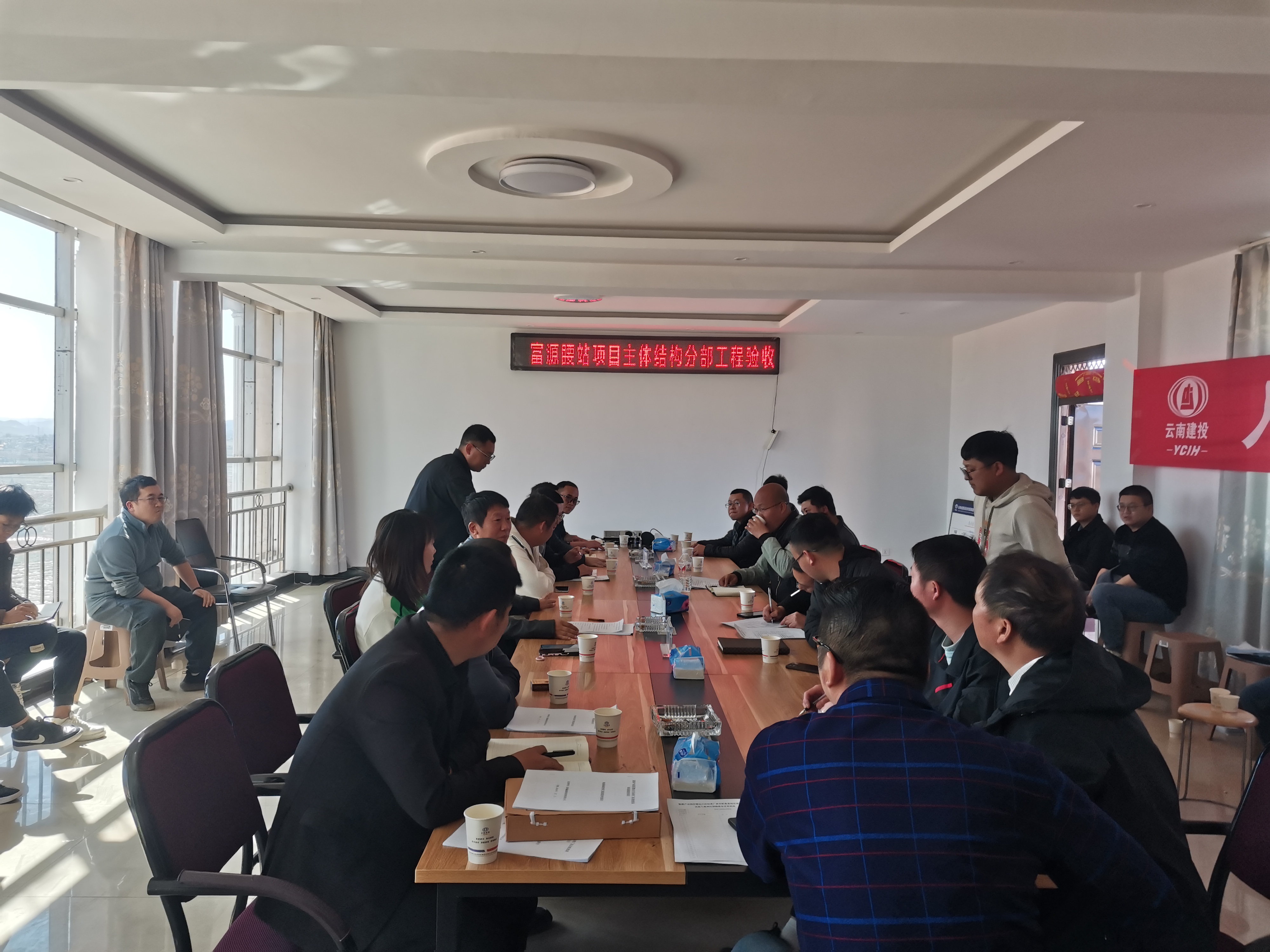 【項(xiàng)目動(dòng)態(tài)】富源產(chǎn)業(yè)園區(qū)腰站片區(qū)標(biāo)準(zhǔn)廠房及配套基礎(chǔ)設(shè)施建設(shè)項(xiàng)目順利通過地基與基礎(chǔ)、主體結(jié)構(gòu)工程分部驗(yàn)收