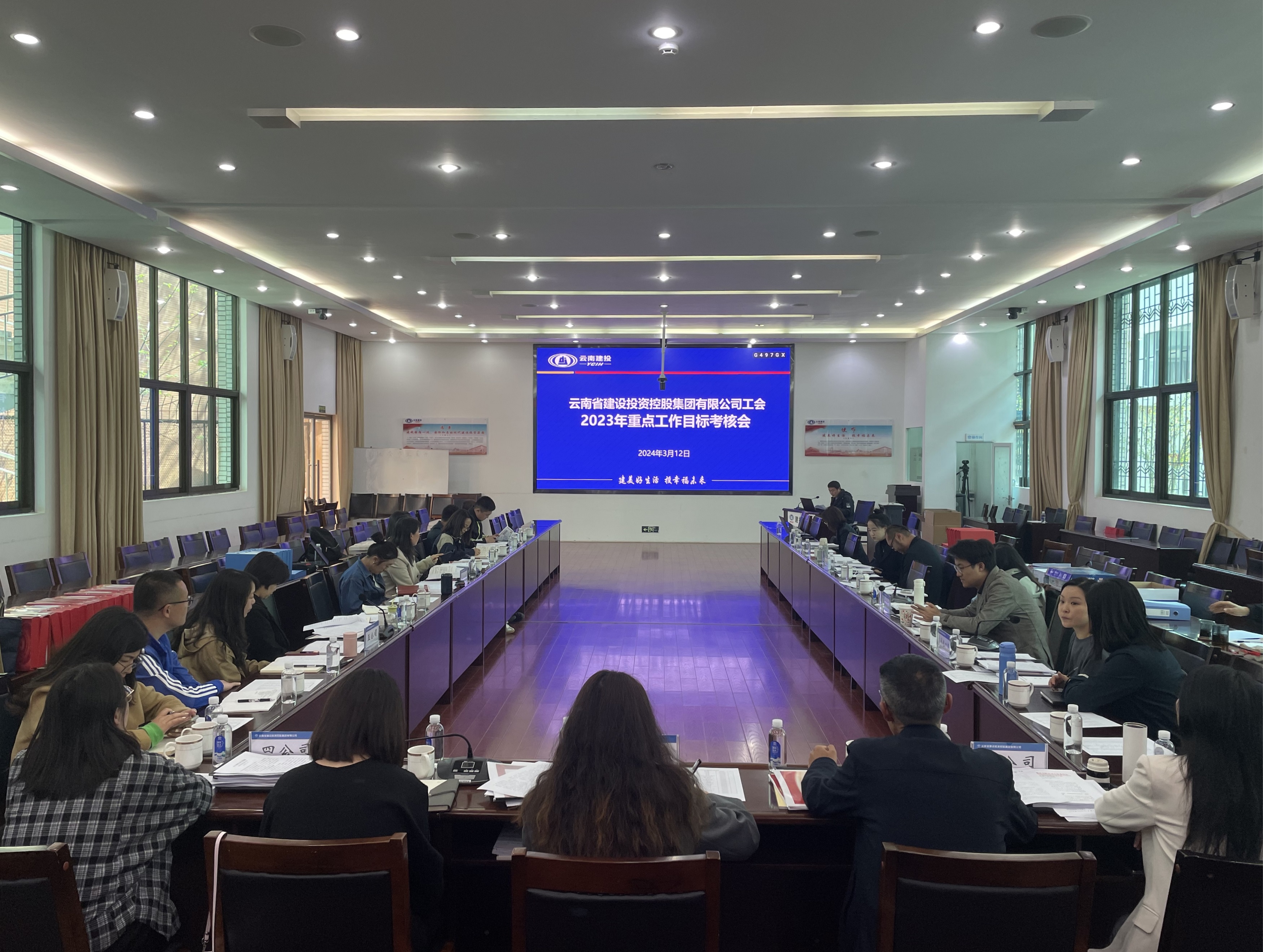 履職盡責(zé) 擔(dān)當(dāng)作為！集團(tuán)工會(huì)到公司開展2023年重點(diǎn)工作目標(biāo)考核會(huì)