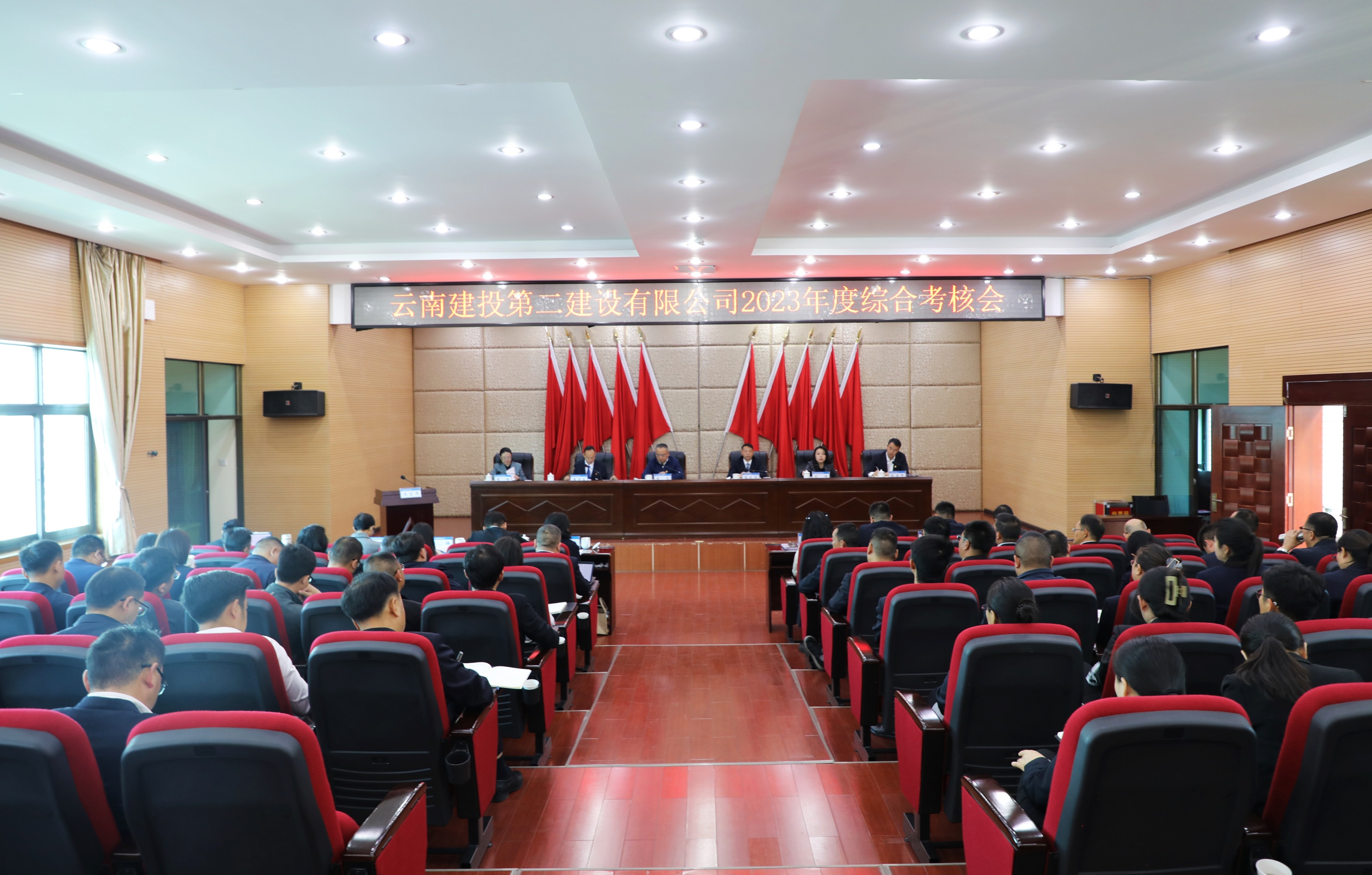 【公司要聞】集團(tuán)綜合考核二組到公司開展2023年度綜合考核