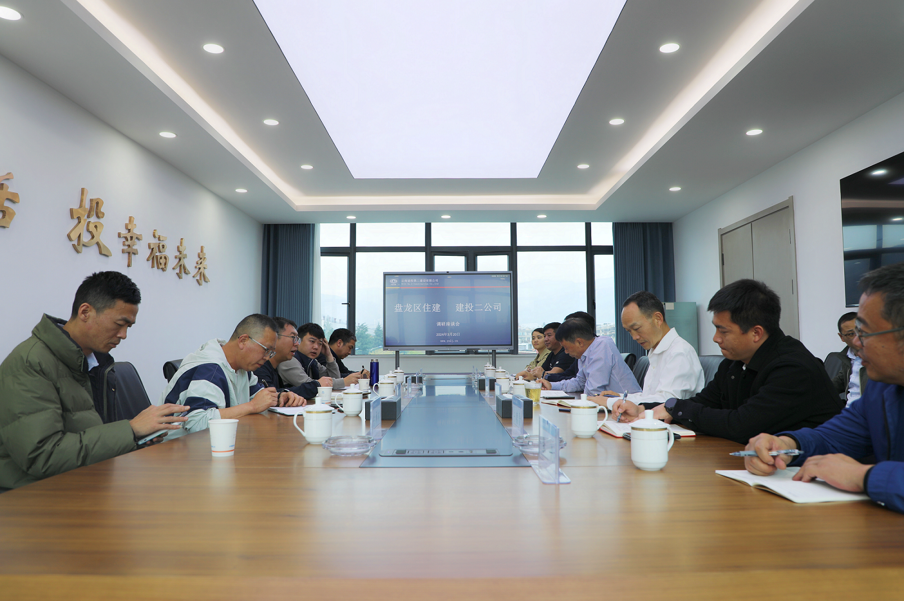 【公司要聞】盤龍區(qū)住建局到公司調(diào)研座談