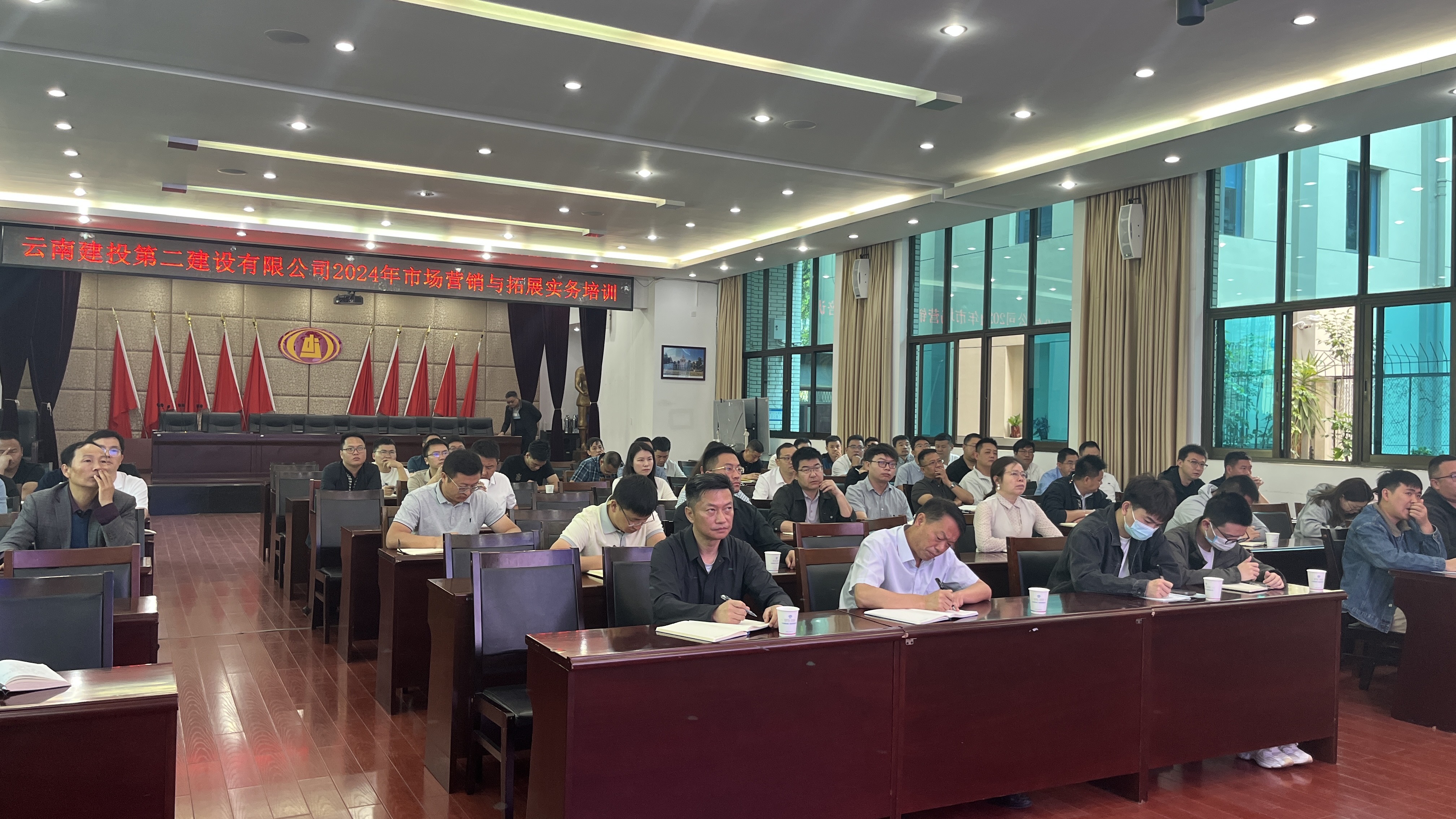【公司要聞】公司開展2024年市場營銷與拓展實務培訓