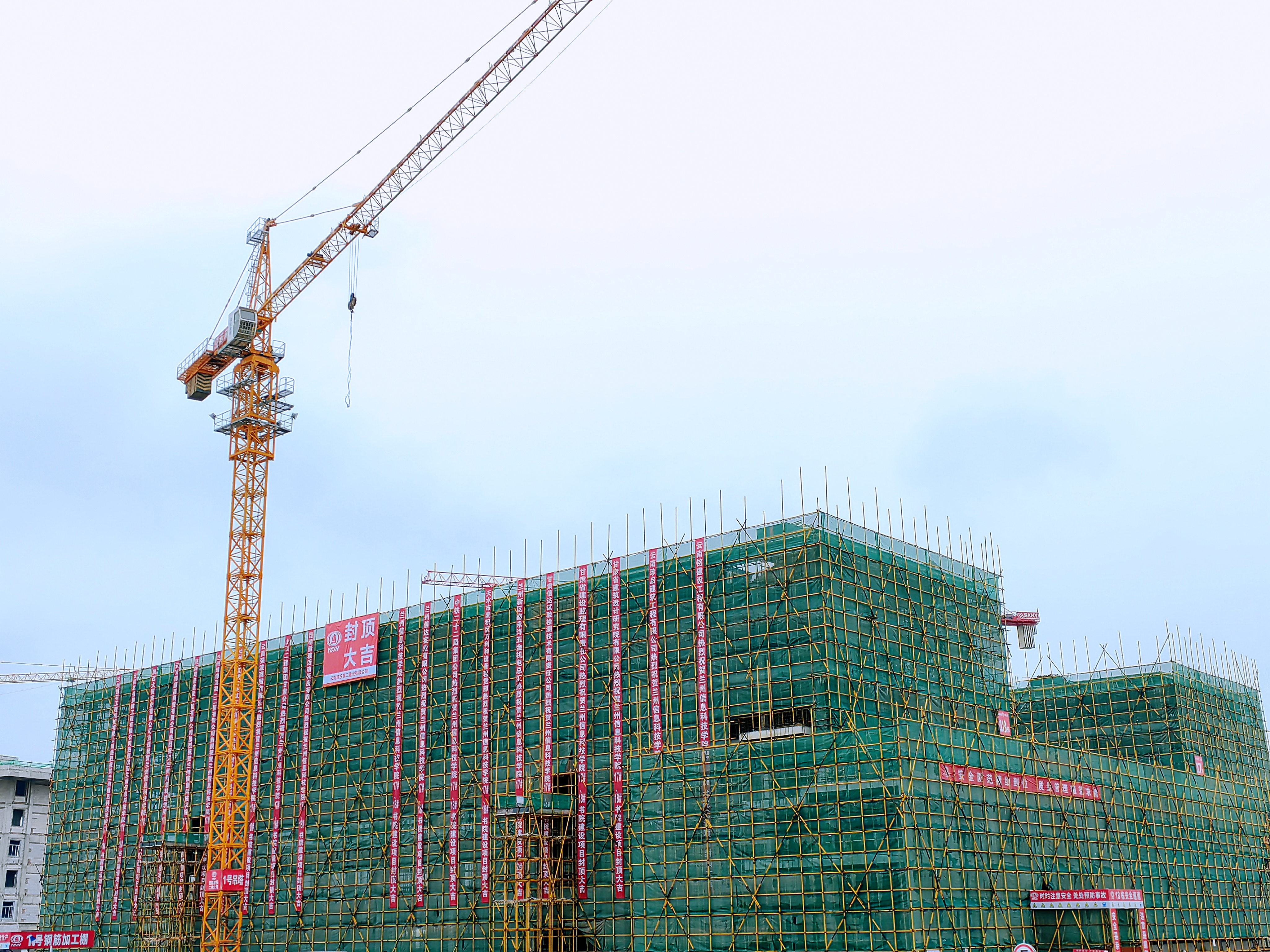 【搶抓黃金期 奮戰(zhàn)100天】陳定華參加蘭州信息科技學院17#、18#書院建設項目主體結構封頂儀式