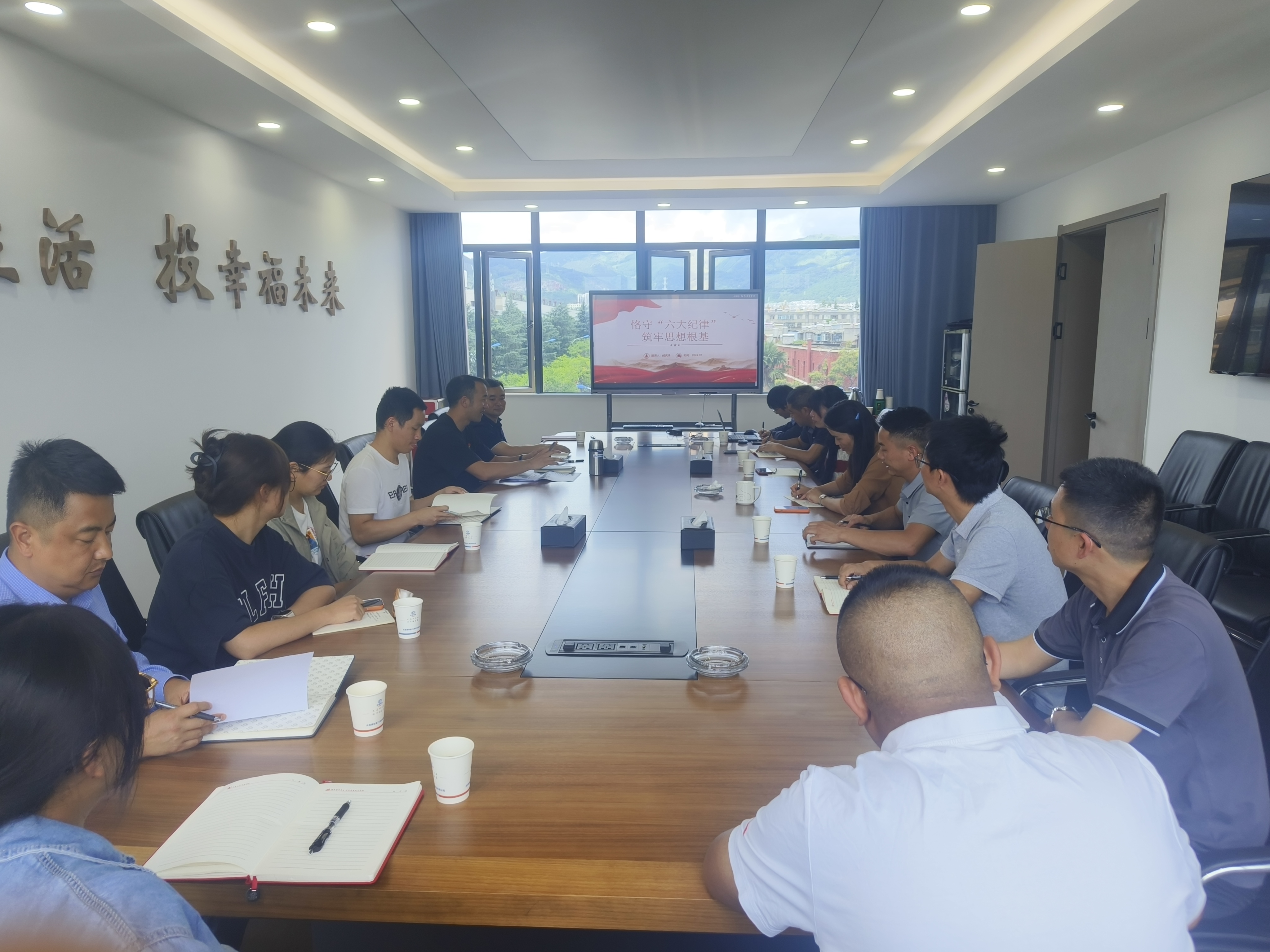 【公司要聞】臧慶澤講授黨紀學習教育專題黨課