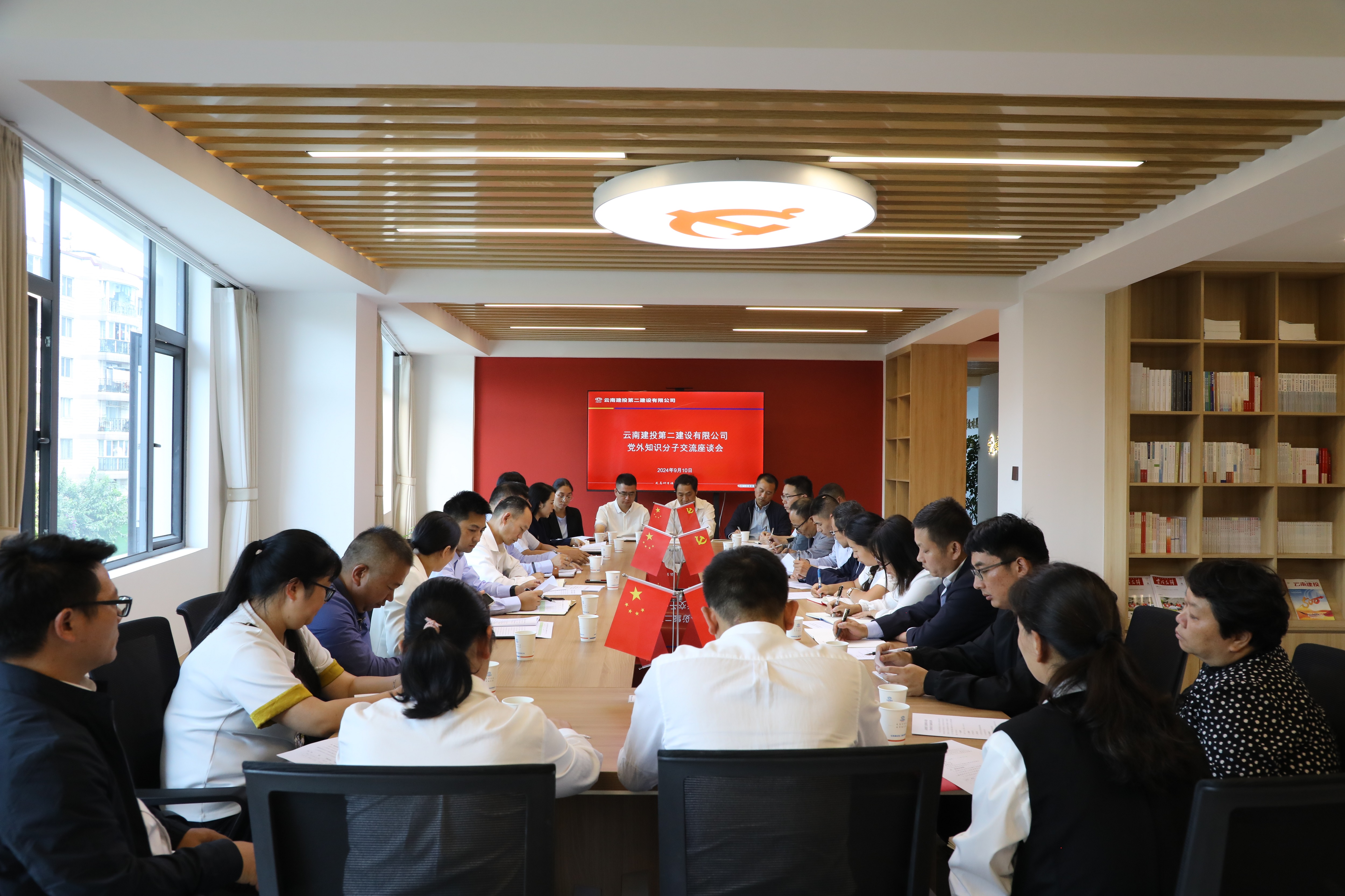 【公司要聞】公司黨委召開(kāi)黨外知識(shí)分子交流座談會(huì)