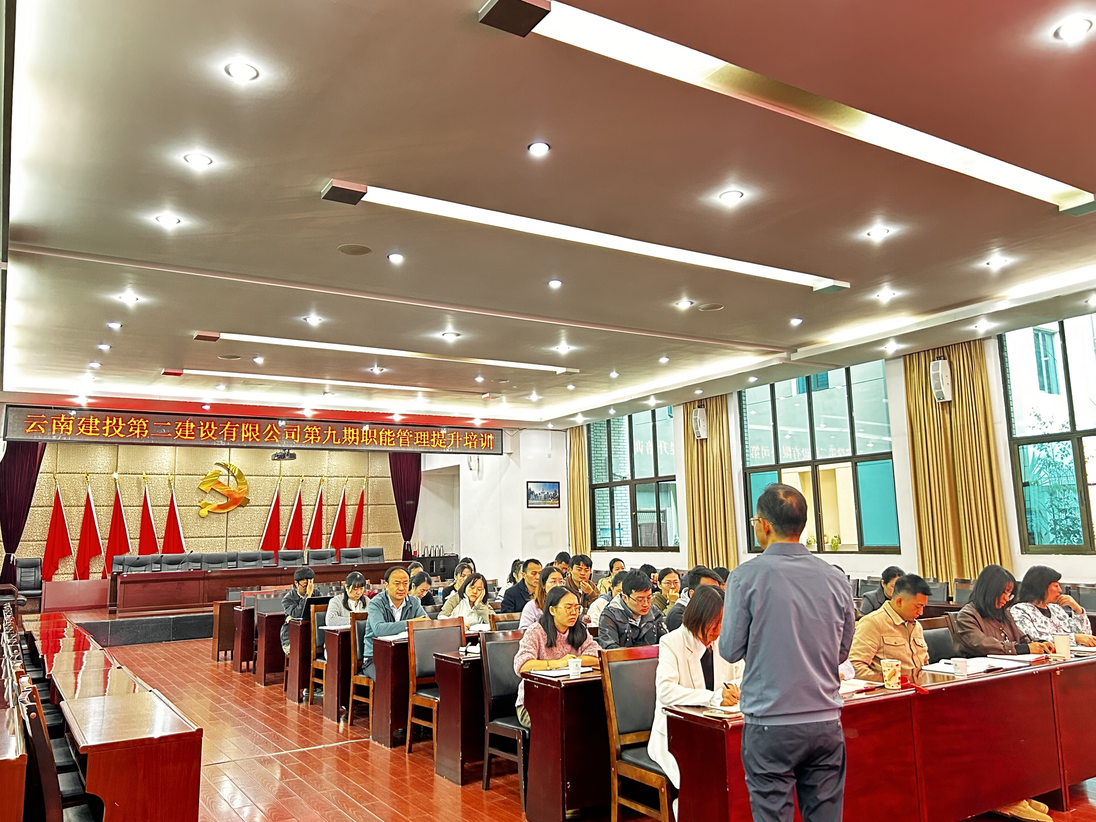 【公司動態(tài)】公司開展第九期職能管理提升培訓(xùn)
