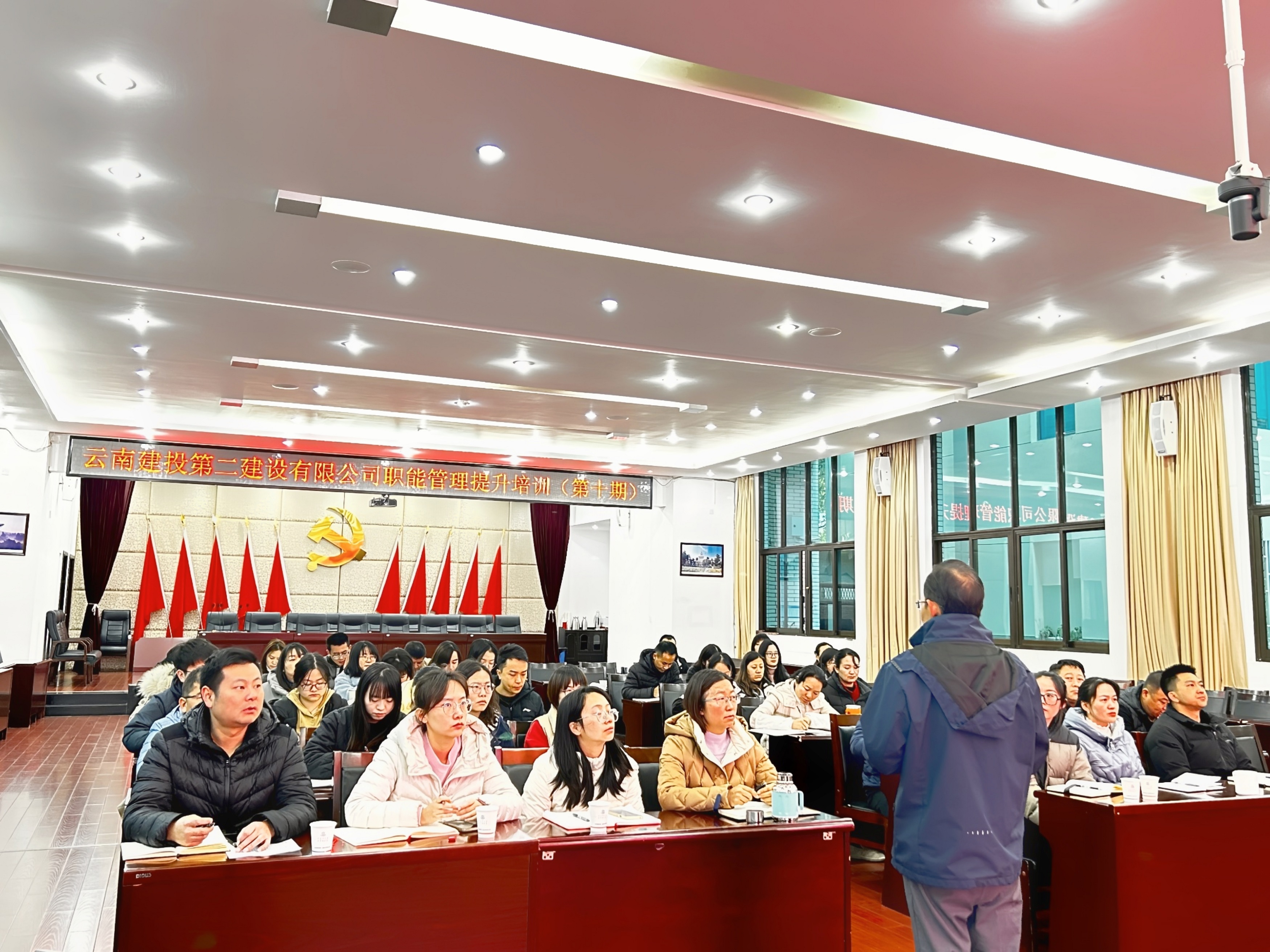 【公司動(dòng)態(tài)】公司開展第十期職能管理提升培訓(xùn)