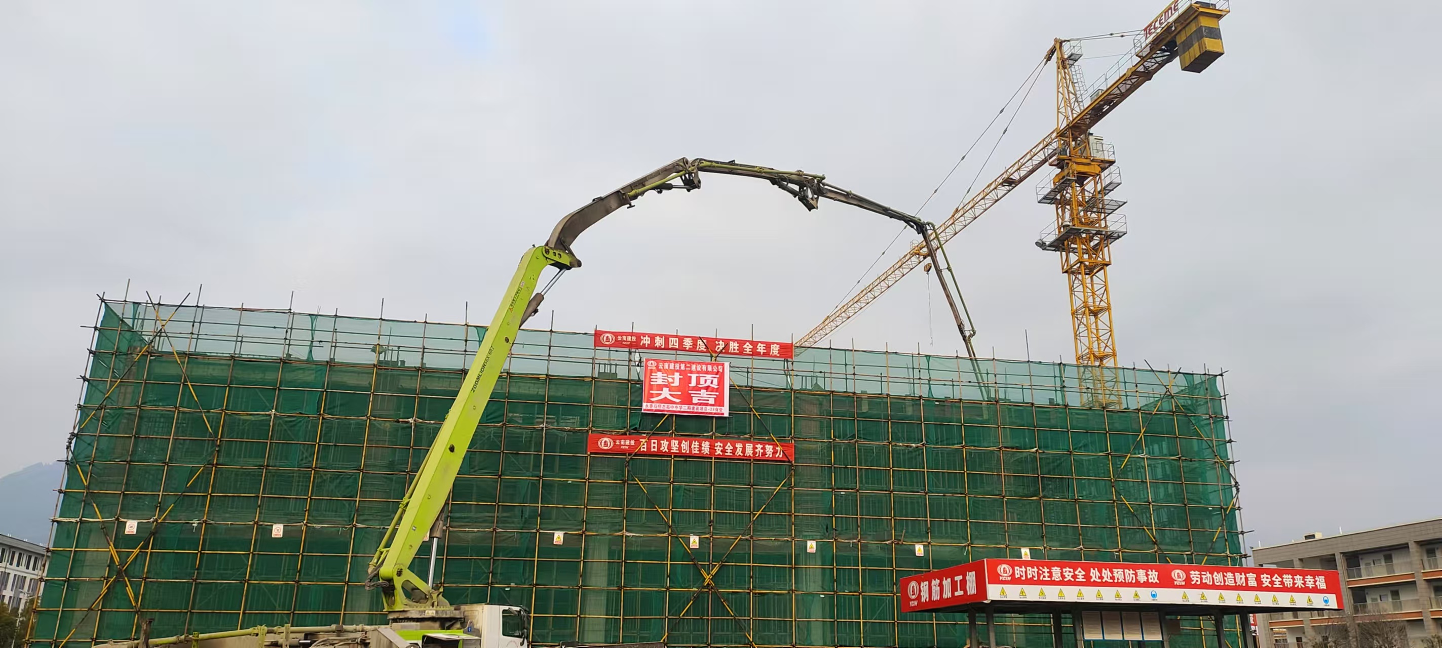 【百日攻堅】永善縣明志高級中學二期建設(shè)項目-2#食堂順利封頂