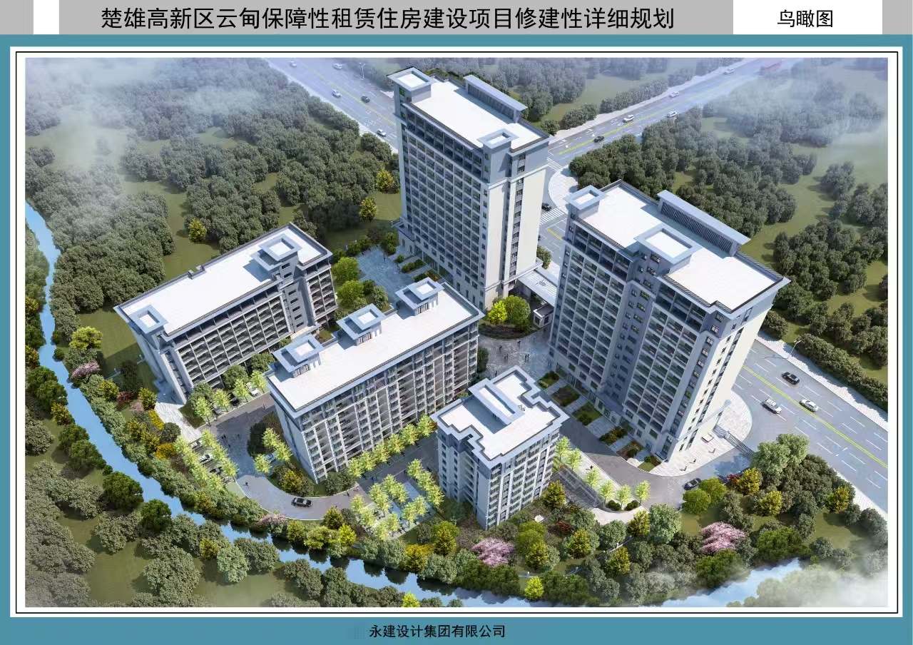 【公司要聞】楚雄高新區(qū)領(lǐng)導到云甸保障性租賃住房項目調(diào)研