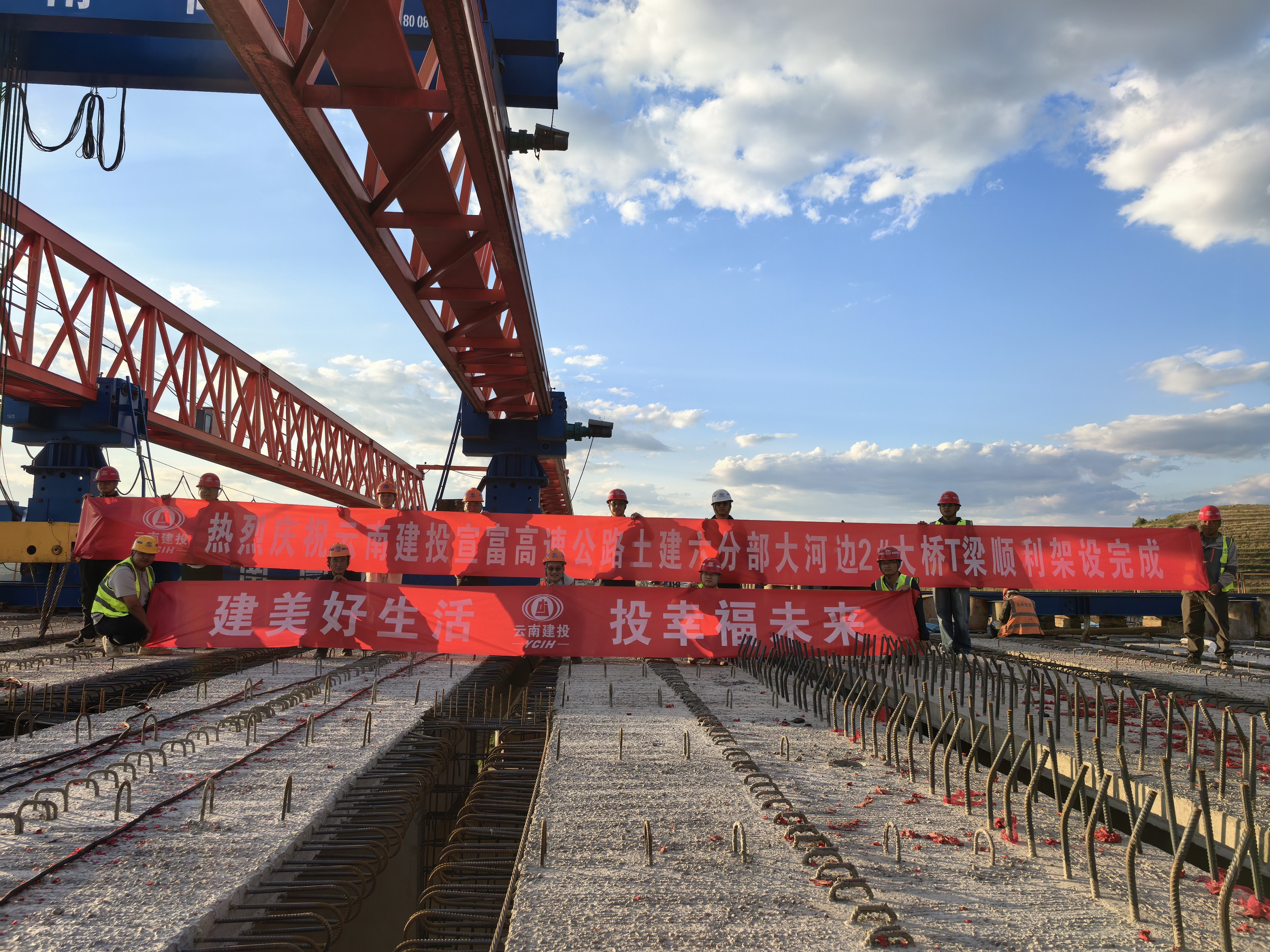 【項目動態(tài)】宣富高速土建六分部大河邊2#大橋T梁順利架設完成