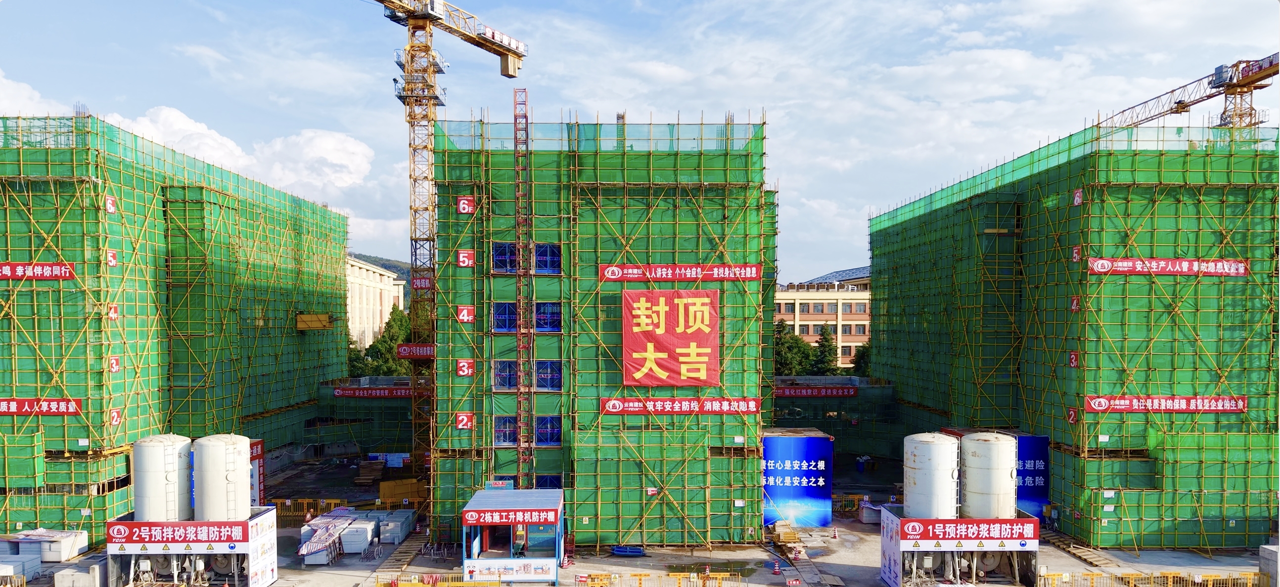 【項(xiàng)目動(dòng)態(tài)】云南大學(xué)呈貢校區(qū)梓苑（1#-3#學(xué)生宿舍）項(xiàng)目全面封頂