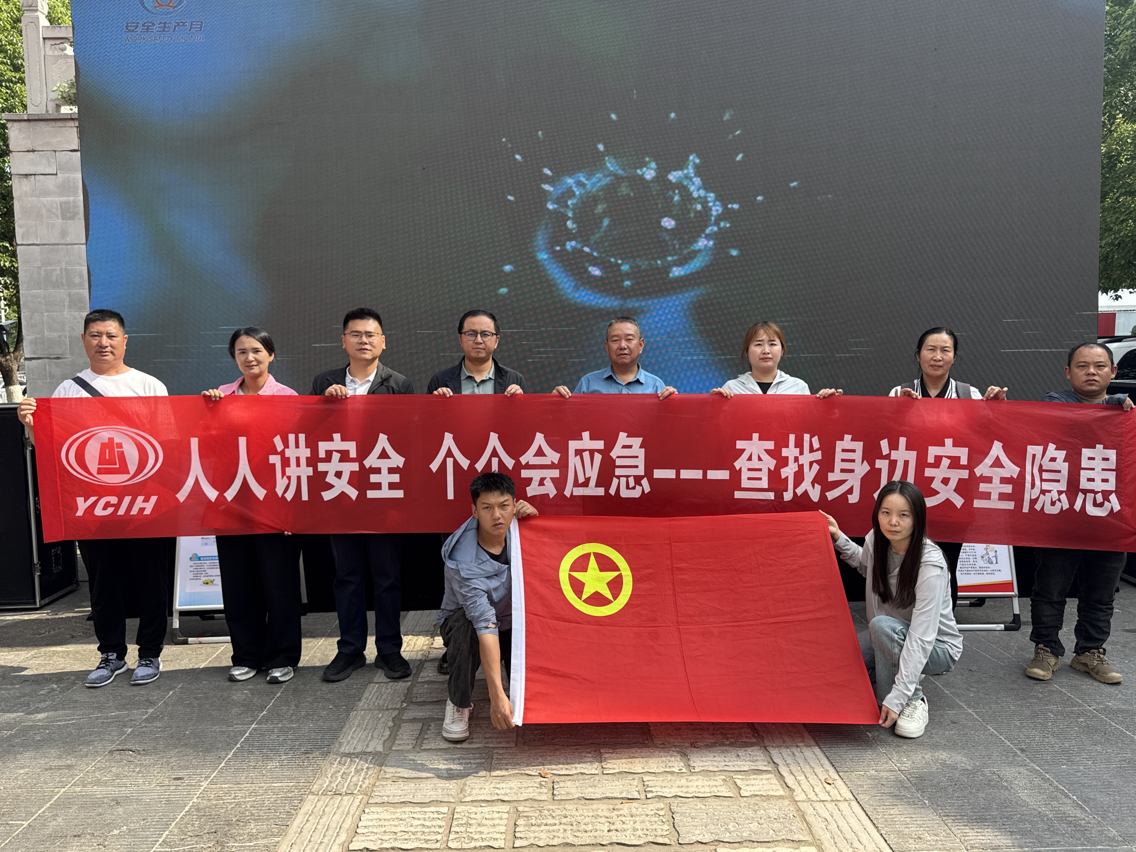 【公司動(dòng)態(tài)】公司參加盤龍區(qū)2025年“安全生產(chǎn)月”宣傳咨詢?nèi)栈顒?dòng)