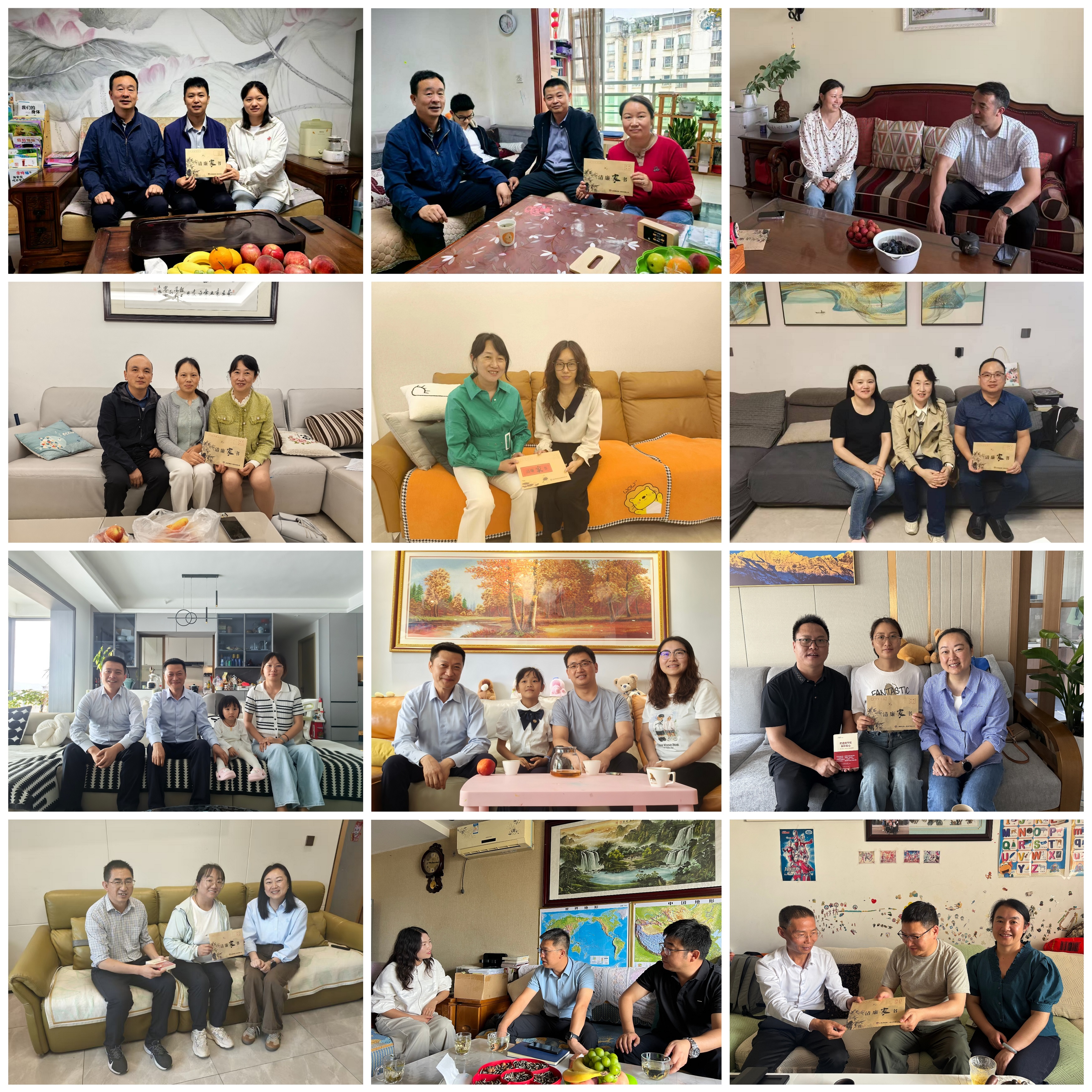 廉潔家訪筑防線 嚴管厚愛暖人心——公司領(lǐng)導深入基層單位“一把手”家中開展廉潔家訪活動