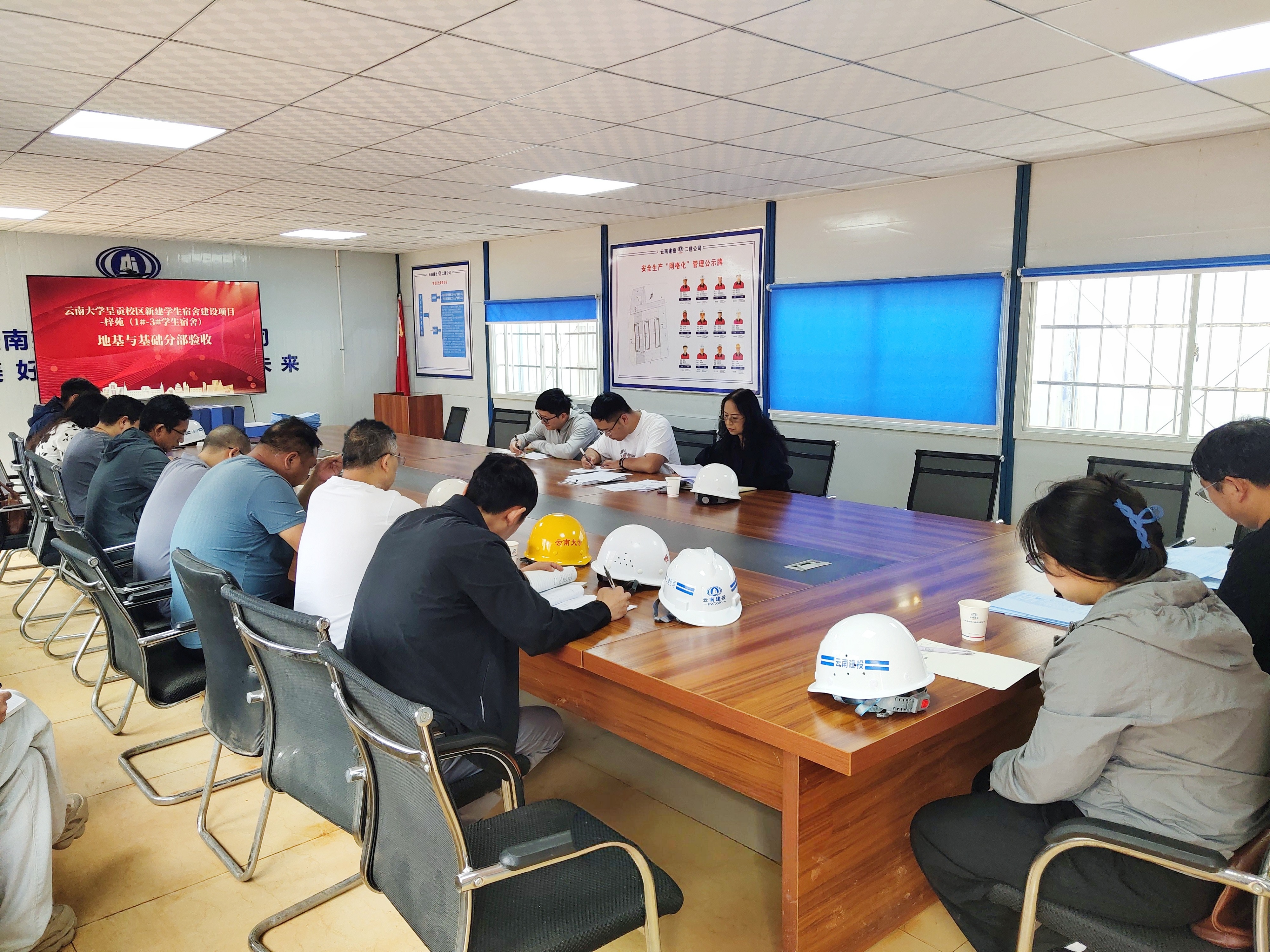 【項(xiàng)目動(dòng)態(tài)】云南大學(xué)呈貢校區(qū)新建學(xué)生宿舍建設(shè)項(xiàng)目-梓苑地基與基礎(chǔ)分部順利通過(guò)驗(yàn)收