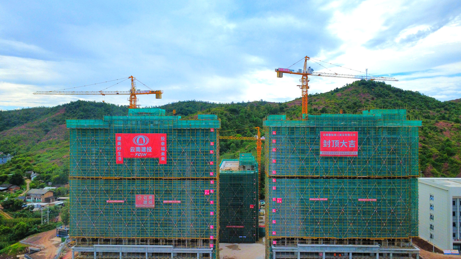 【攻堅三季度】楚雄高新區(qū)云甸保障性租賃住房建設項目全面封頂